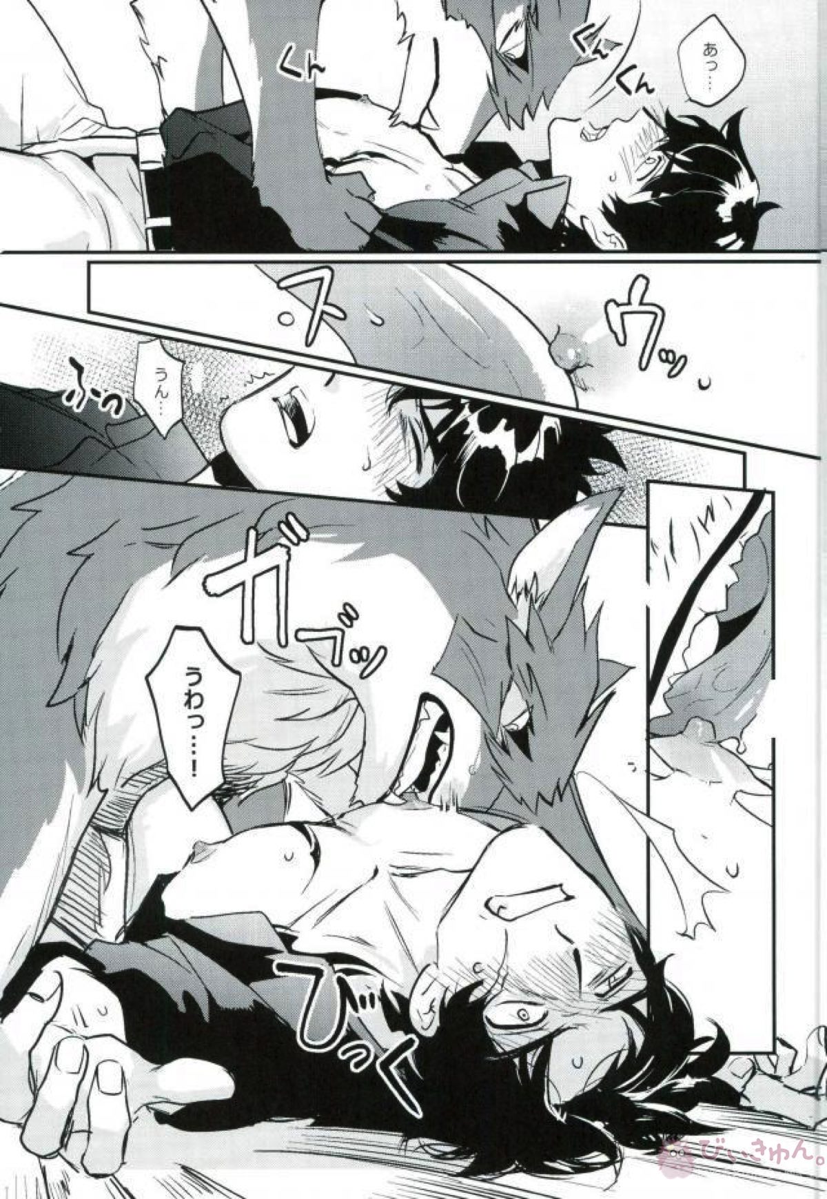 だった一日の愛犬日記【血界戦線/クラステ(クラウス×スティーブン)】 page 13