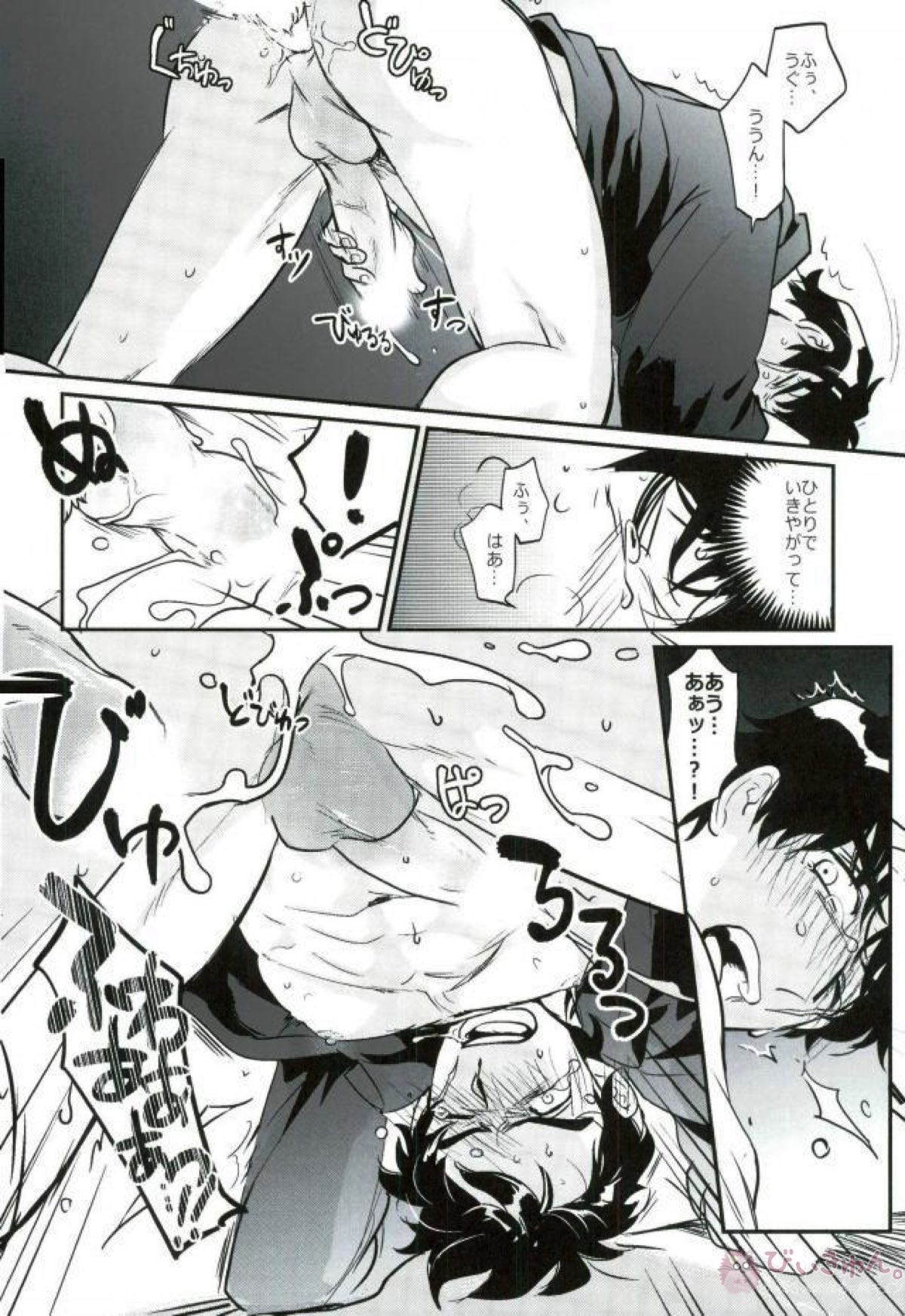 だった一日の愛犬日記【血界戦線/クラステ(クラウス×スティーブン)】 page 22