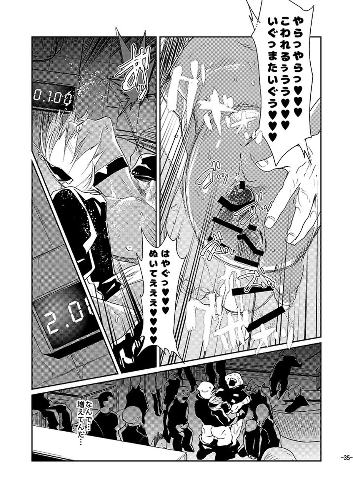 CHEAP FICTION【血界戦線/モブザプ】 page 37