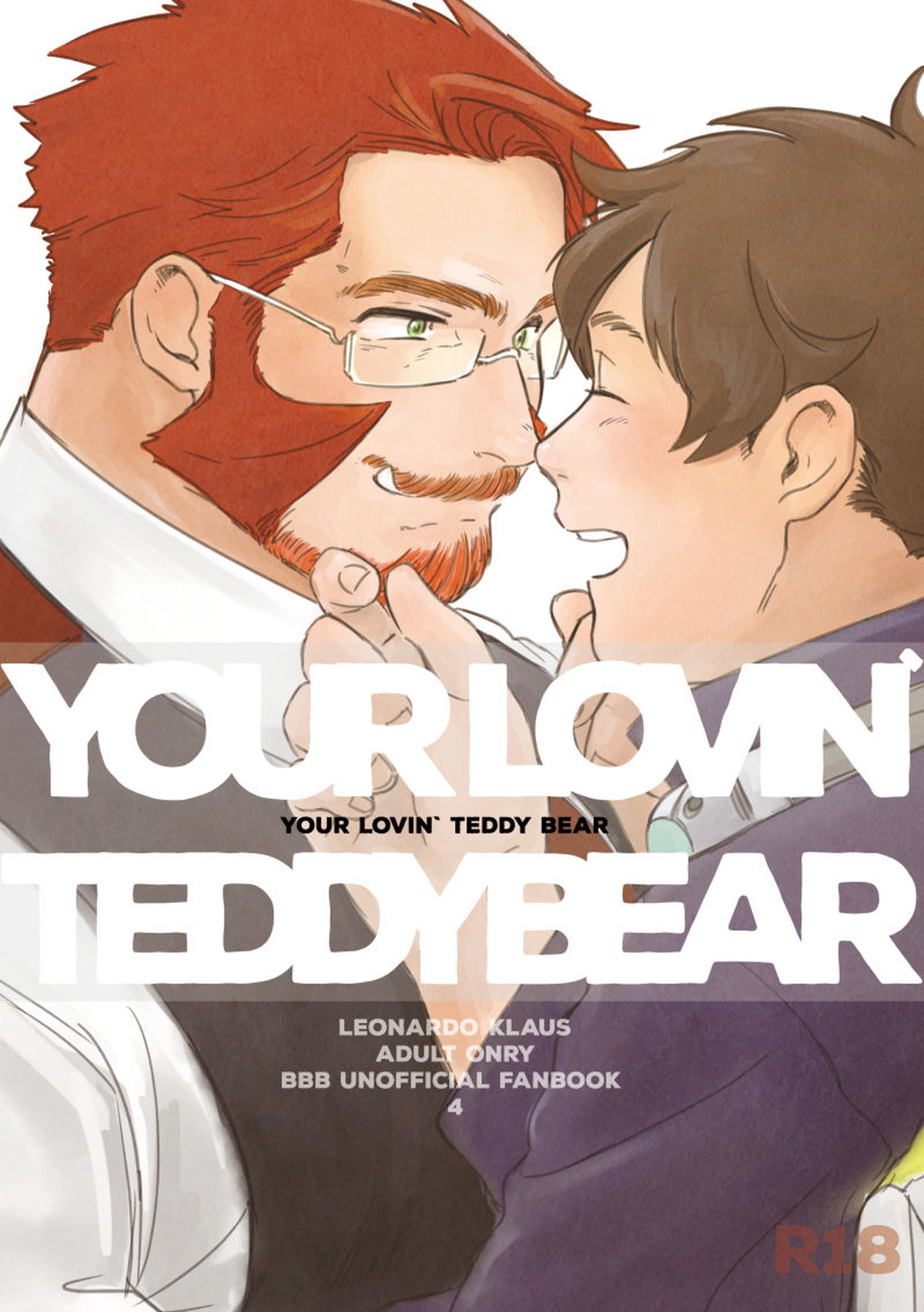 BL manga "YOUR LOVIN` TEDDY BEAR【血界戦線/レオクラ】" cover image