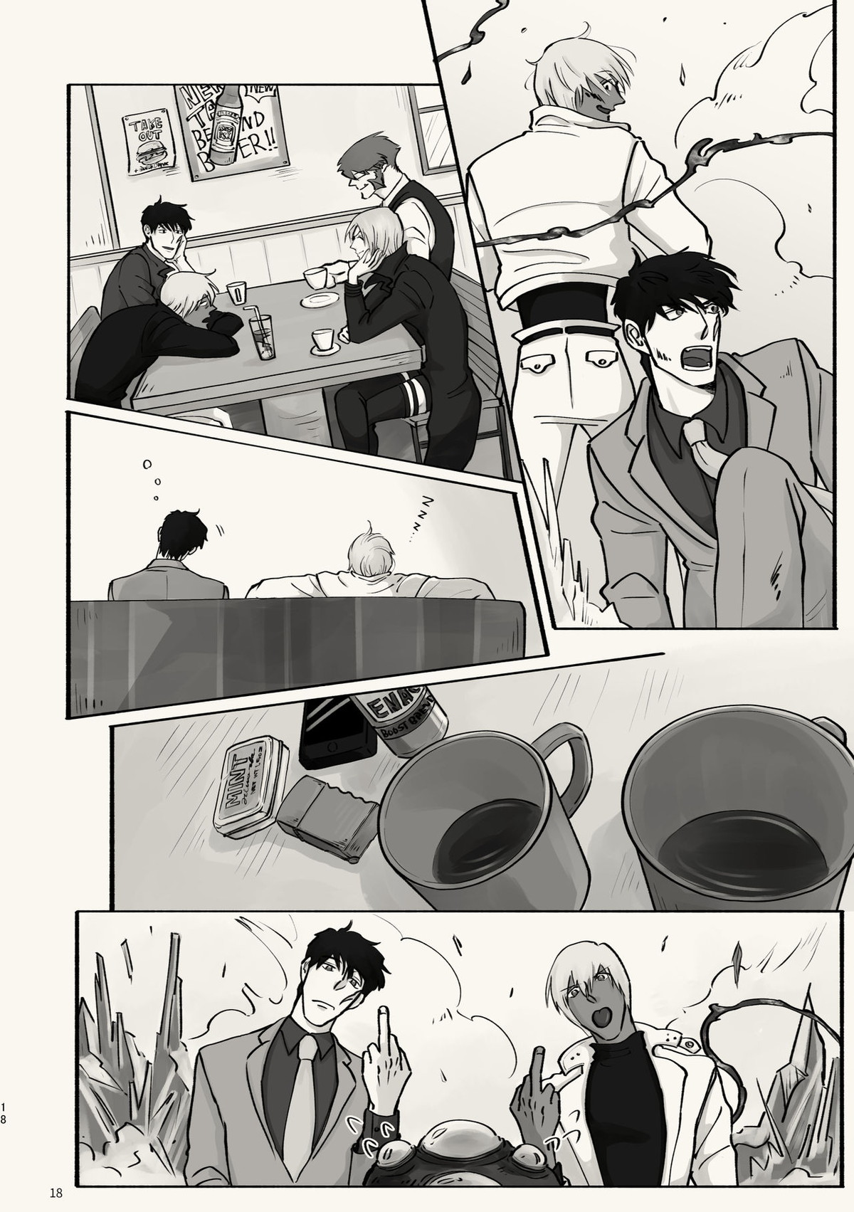 霧 時々霞み 所により、君【血界戦線/スティザプ】 page 18