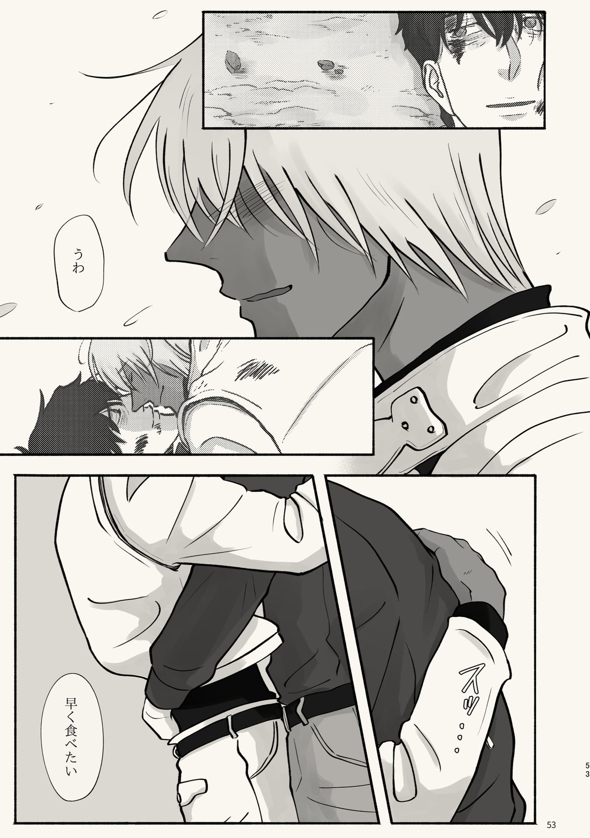 霧 時々霞み 所により、君【血界戦線/スティザプ】 page 53