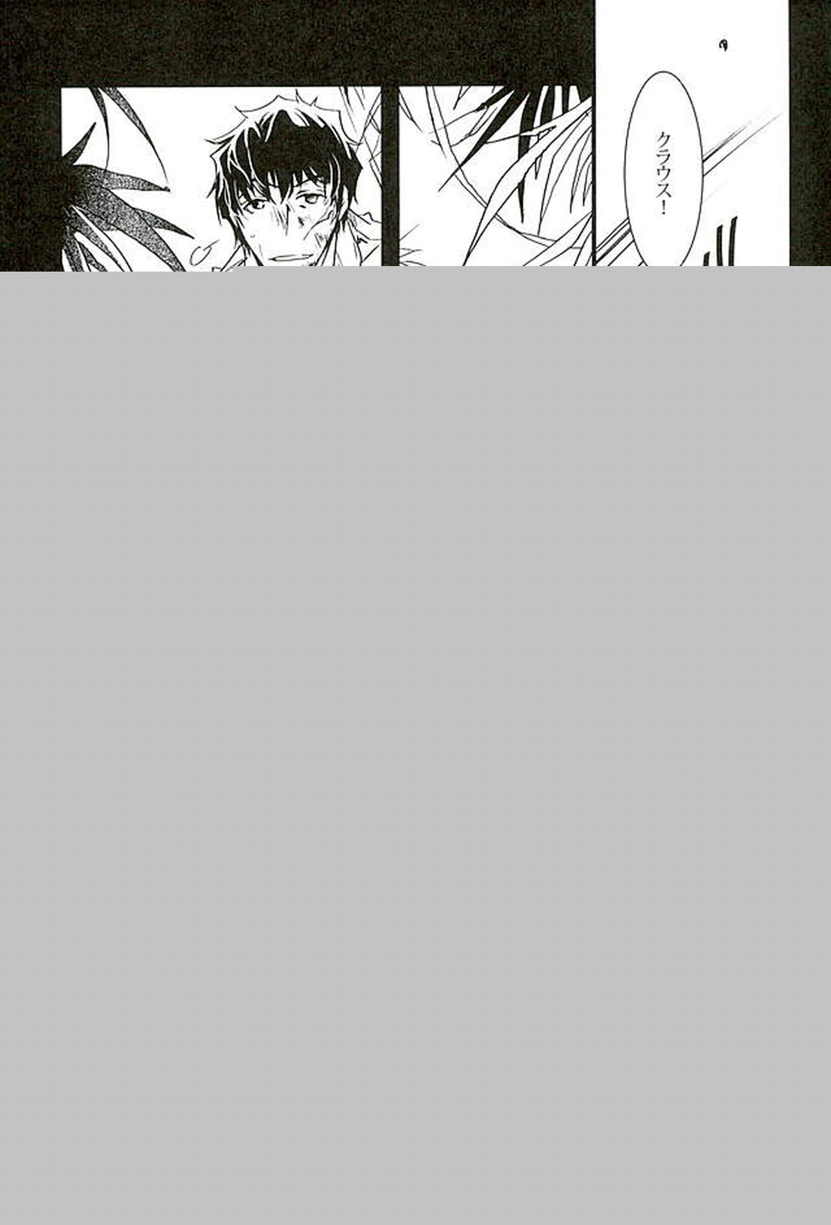 BitterorSugar【血界戦線/クラステ(クラウス×スティーブン)】 page 25