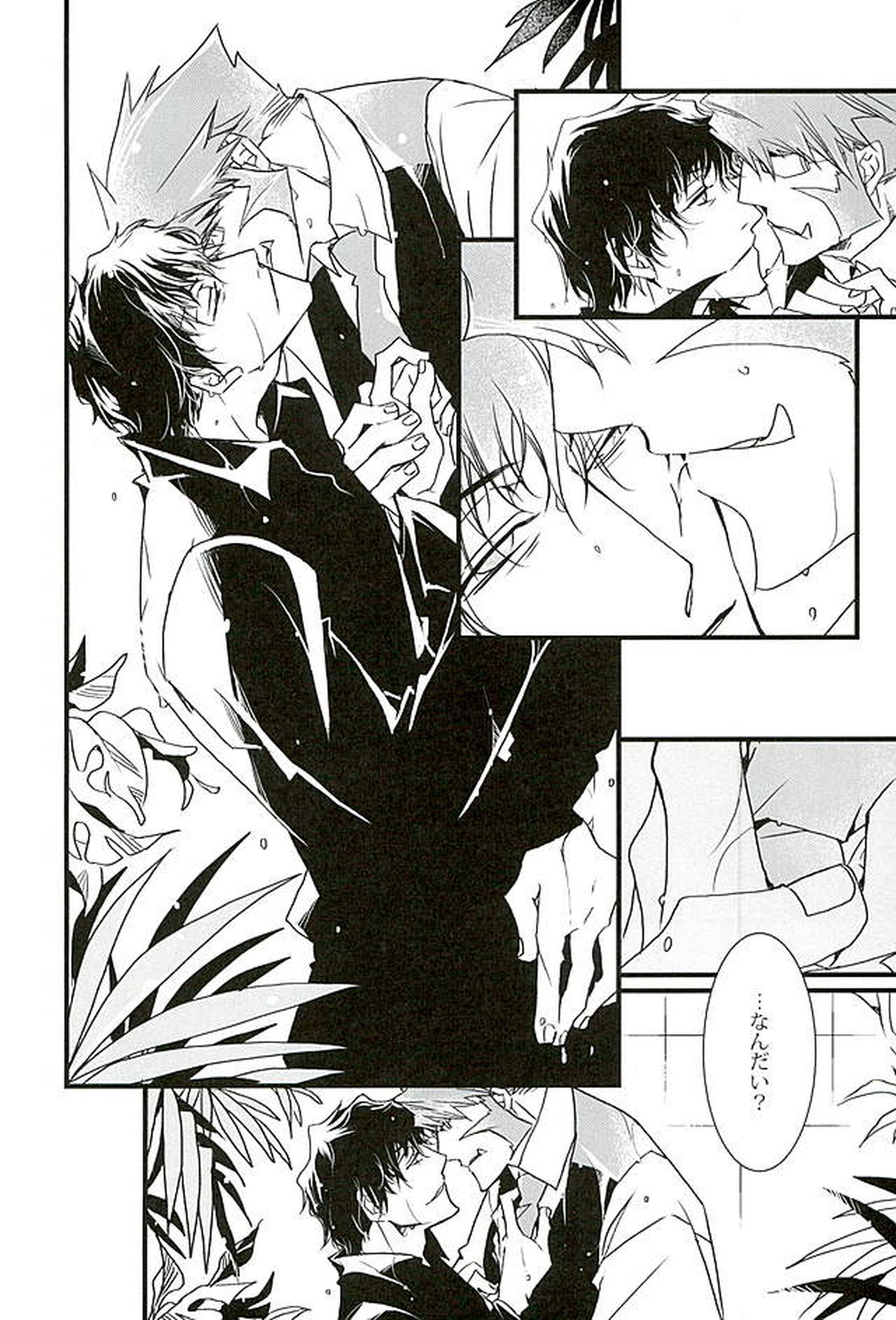 BitterorSugar【血界戦線/クラステ(クラウス×スティーブン)】 page 35