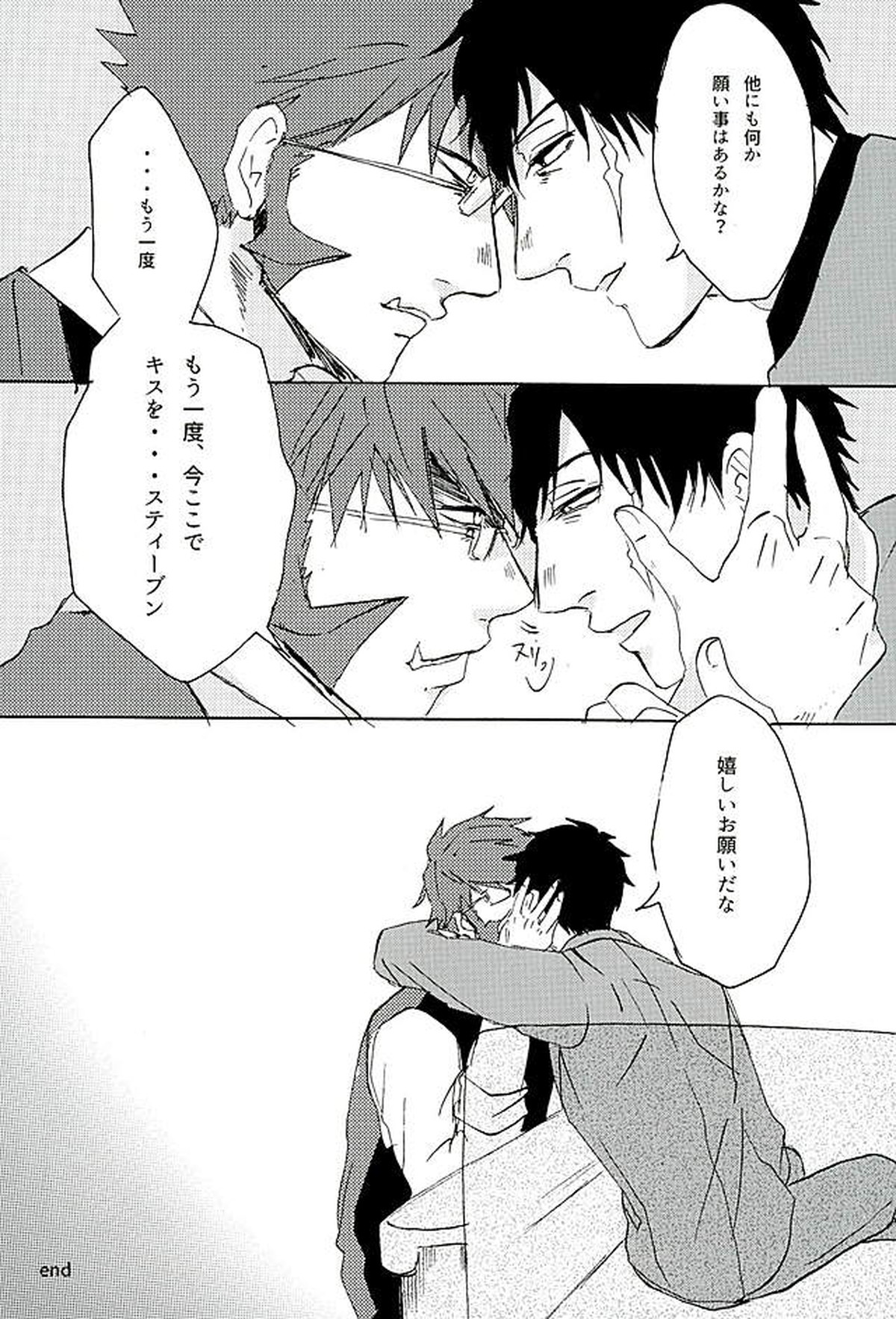 BitterorSugar【血界戦線/クラステ(クラウス×スティーブン)】 page 62