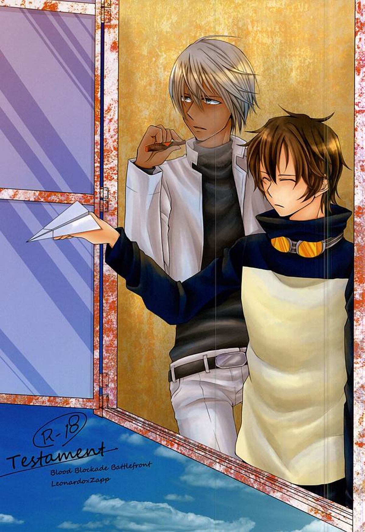 Recommended BL manga "Testament【血界戦線/レオザプ】" cover image