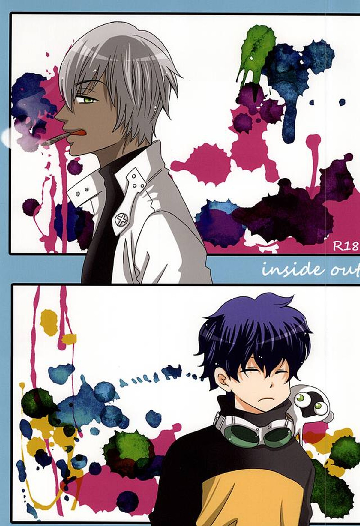 BL manga "inside out【血界戦線/ザプレオ】" cover image