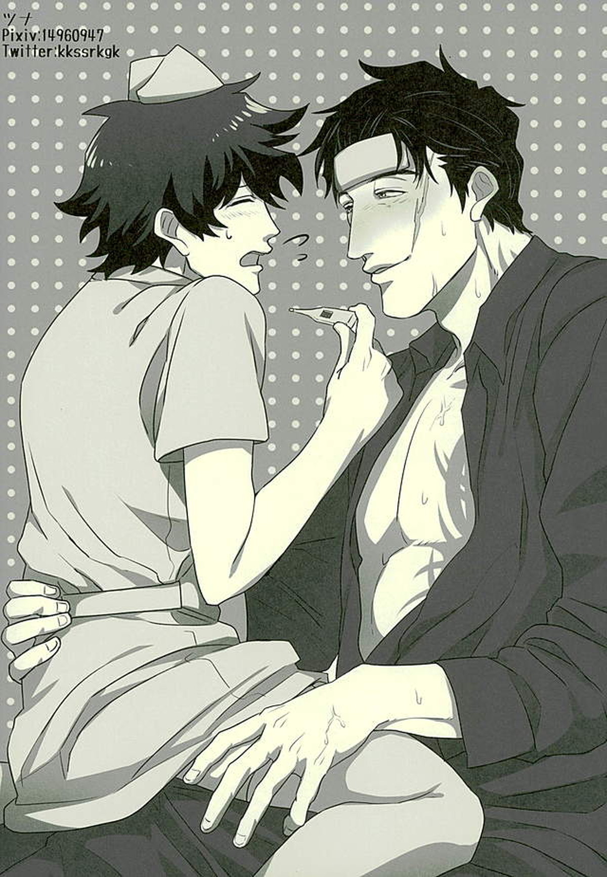 吐息40°C【血界戦線/スティレオ】 page 26