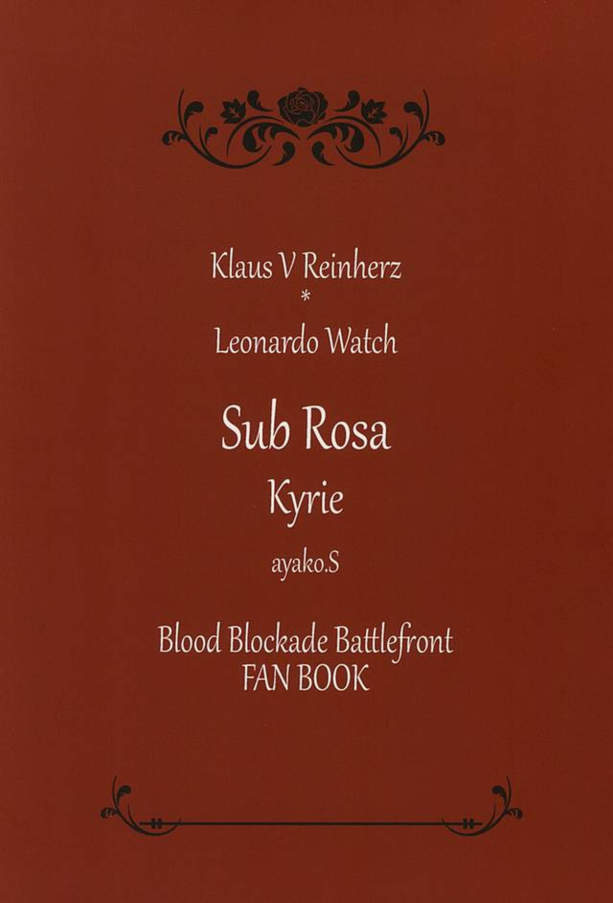 Sub Rosa【血界戦線/クラレオ】 page 22