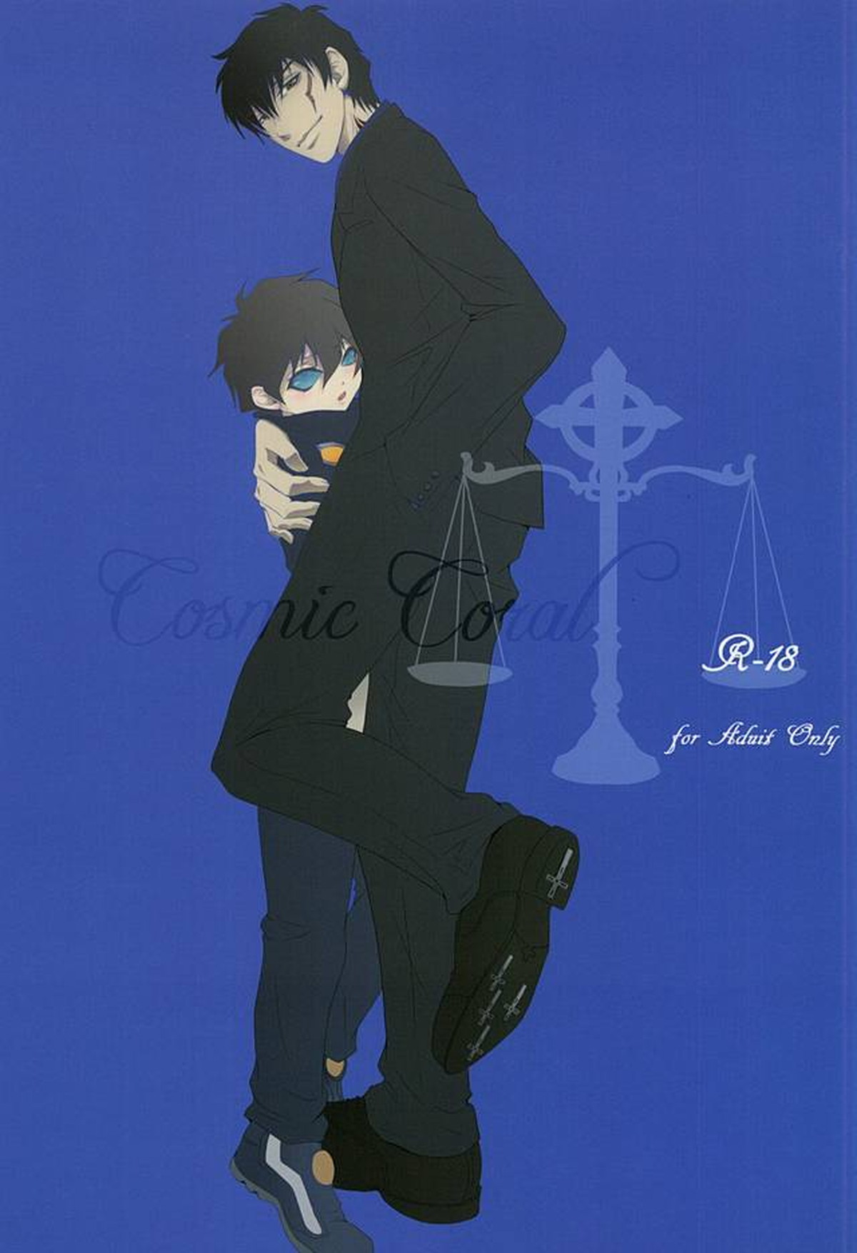 BL manga "Cosmic Coral【血界戦線/スティレオ】" cover image