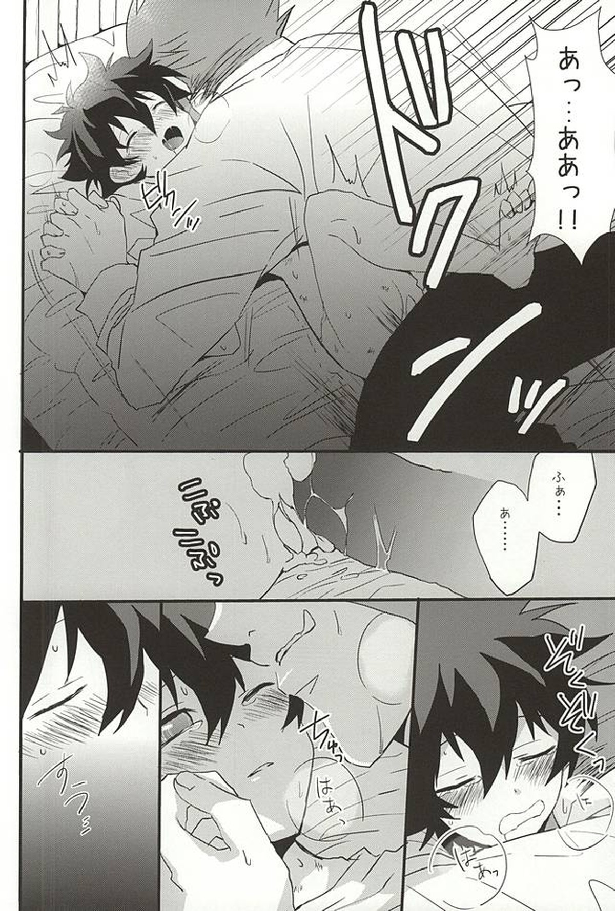 上司と僕の恋愛事情【血界戦線/スティレオ】 page 38