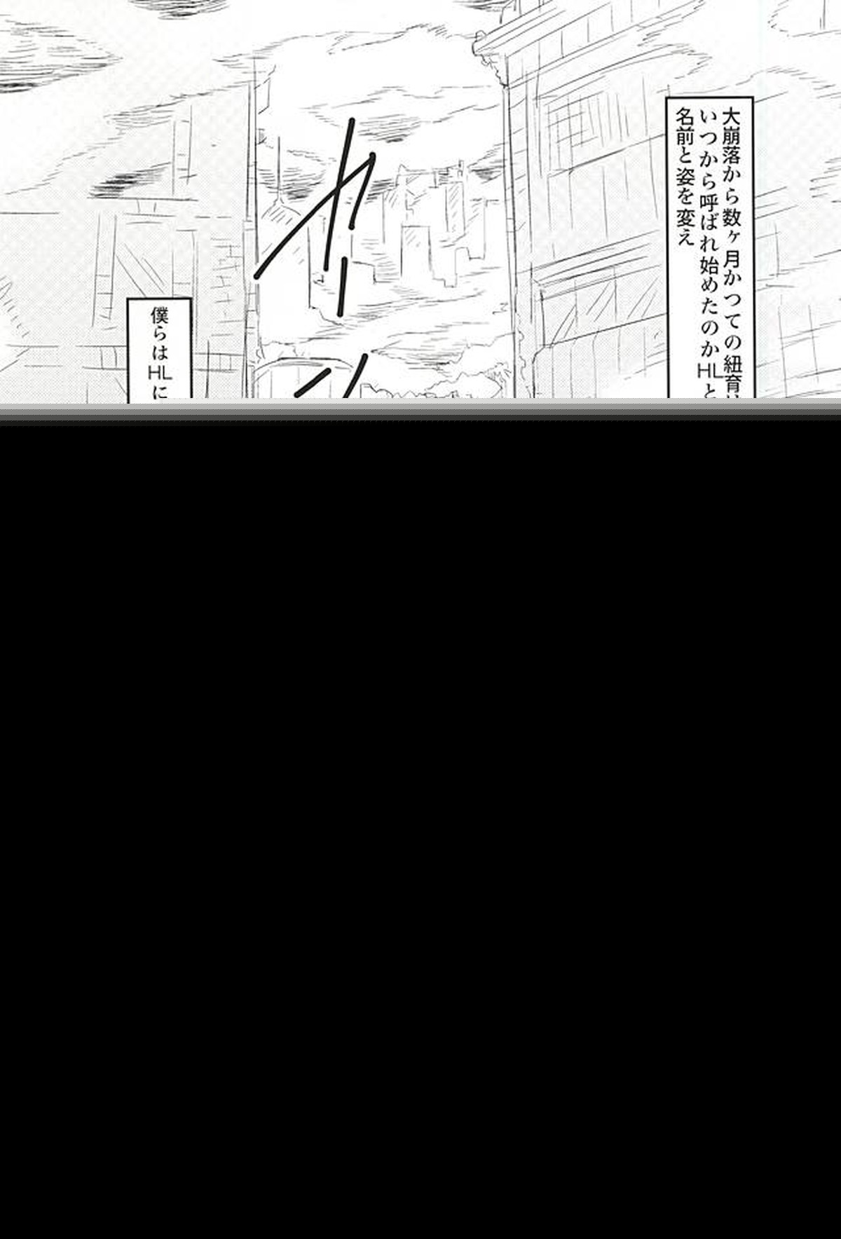夢に楽土を求めたり【血界戦線/ステクラ】 page 11