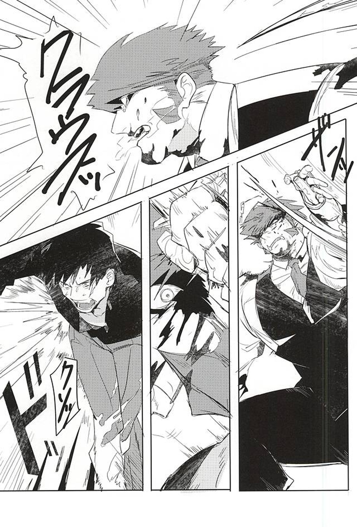 夢に楽土を求めたり【血界戦線/ステクラ】 page 15
