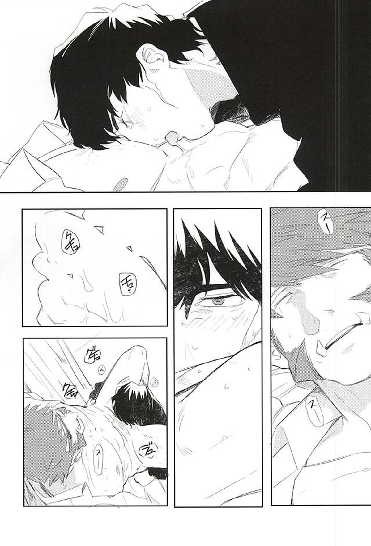 夢に楽土を求めたり【血界戦線/ステクラ】 page 23