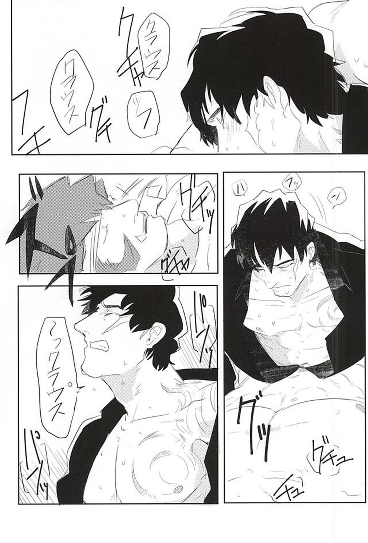 夢に楽土を求めたり【血界戦線/ステクラ】 page 25