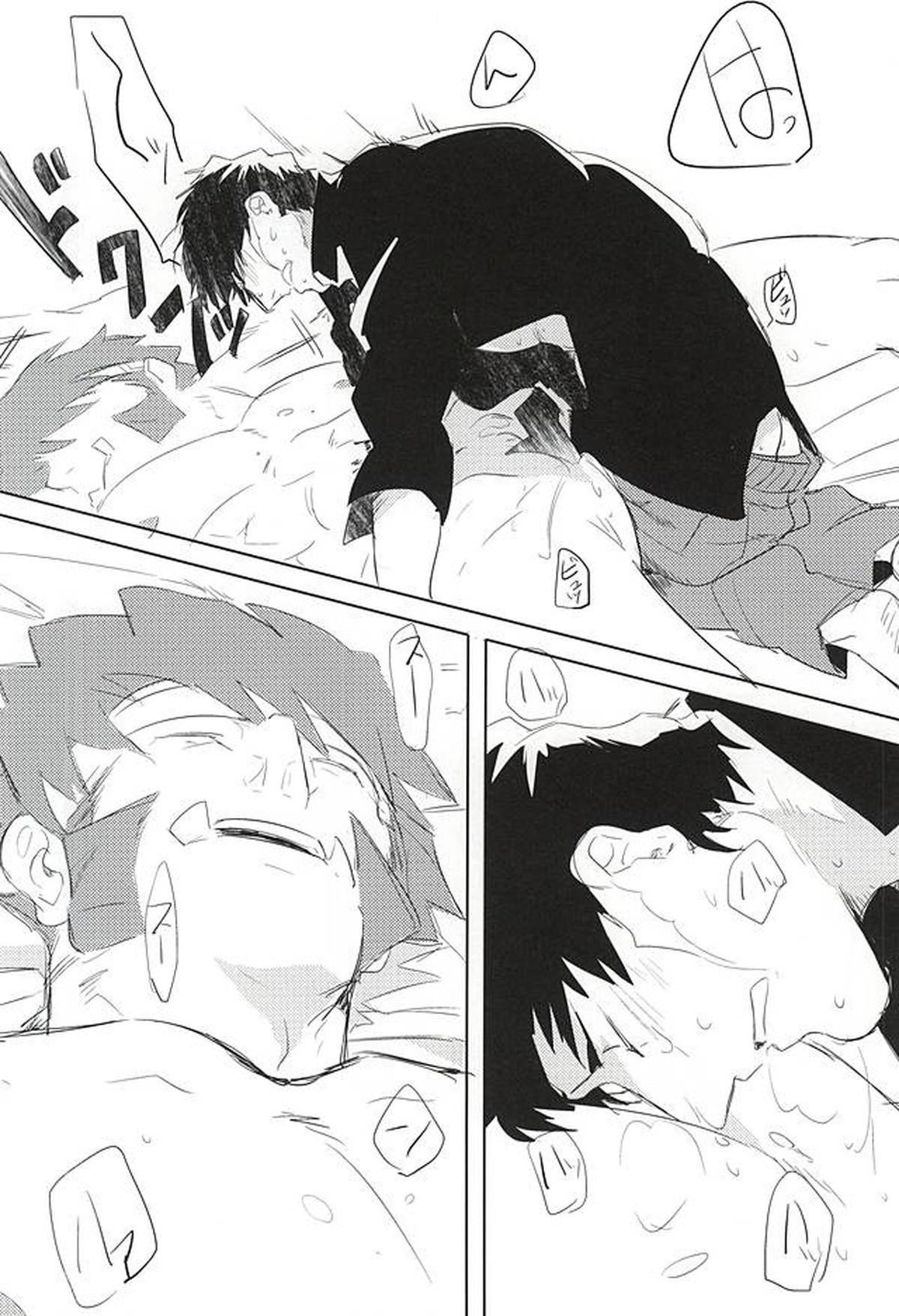 夢に楽土を求めたり【血界戦線/ステクラ】 page 26