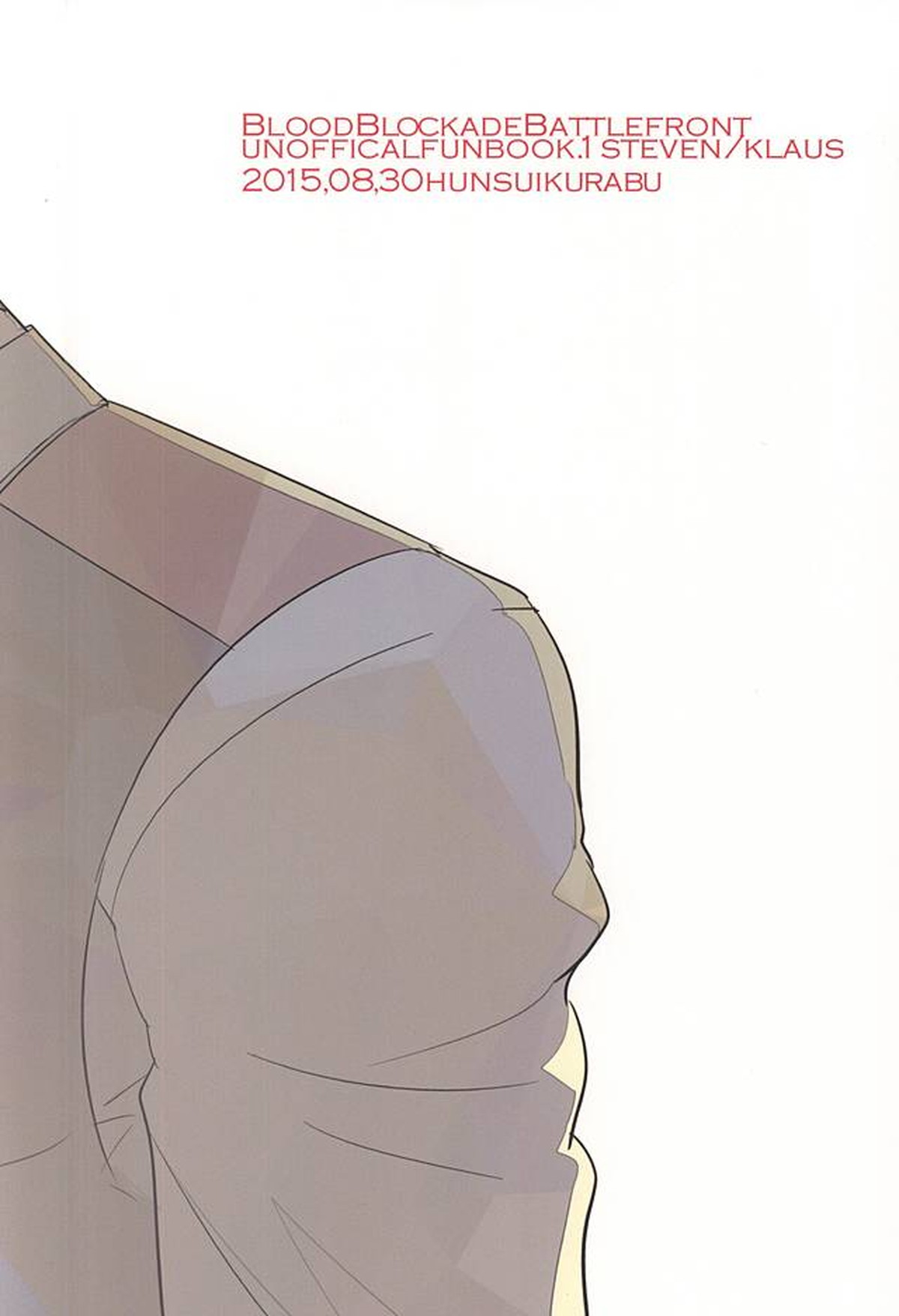 夢に楽土を求めたり【血界戦線/ステクラ】 page 31