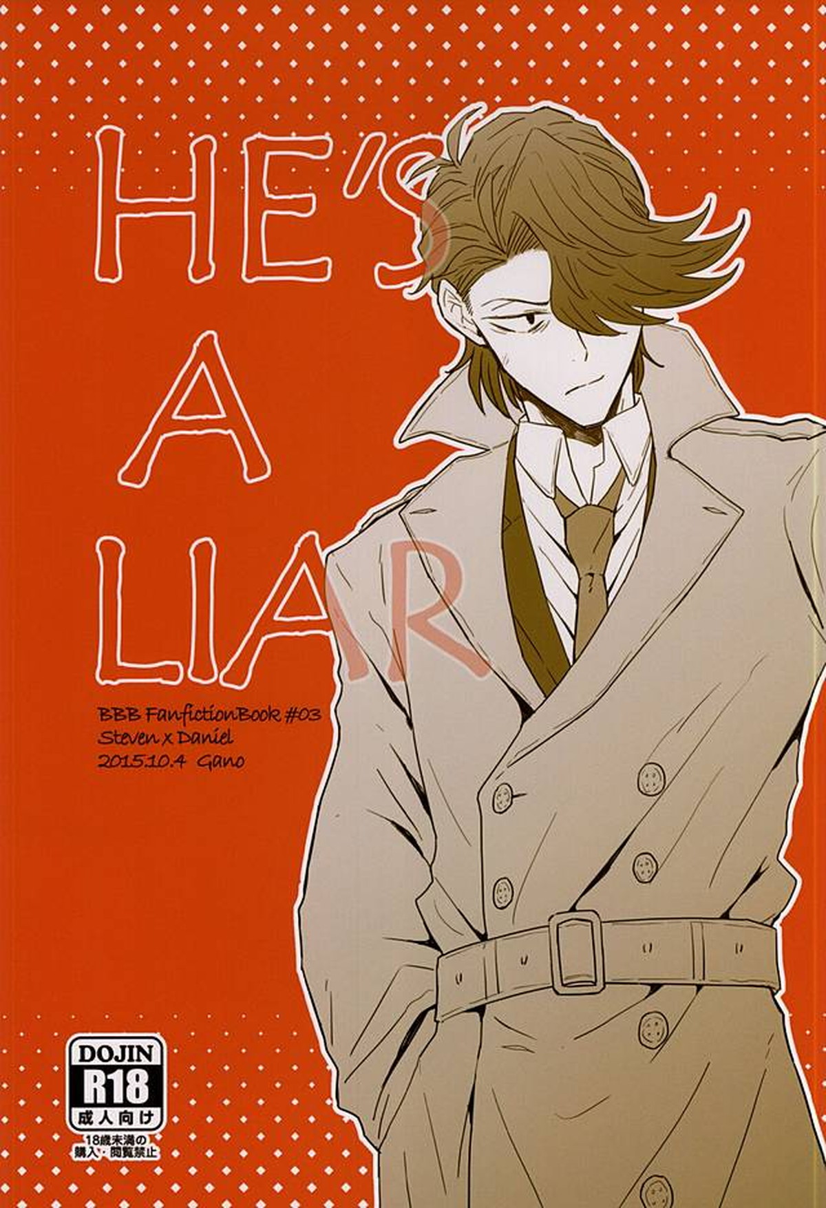 Recommended BL manga "HE'S A LIAR【血界戦線/スティダニ】" cover image