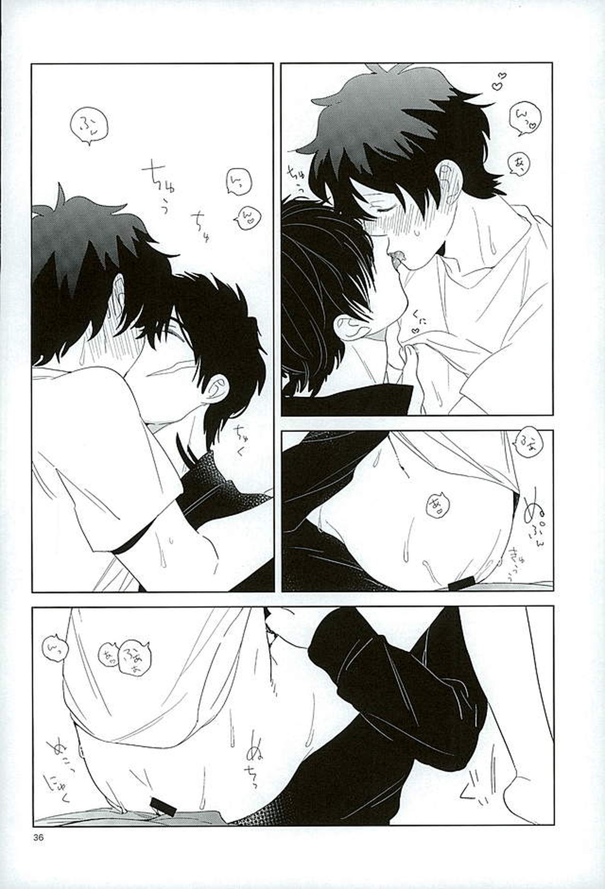 エッチなボクはキライですか【血界戦線/スティレオ】 page 32
