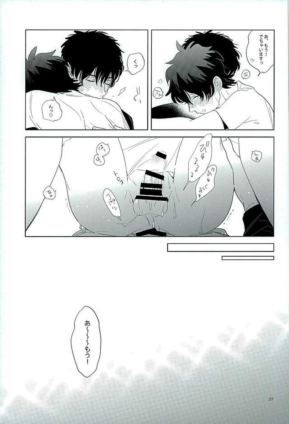 エッチなボクはキライですか【血界戦線/スティレオ】 page 33