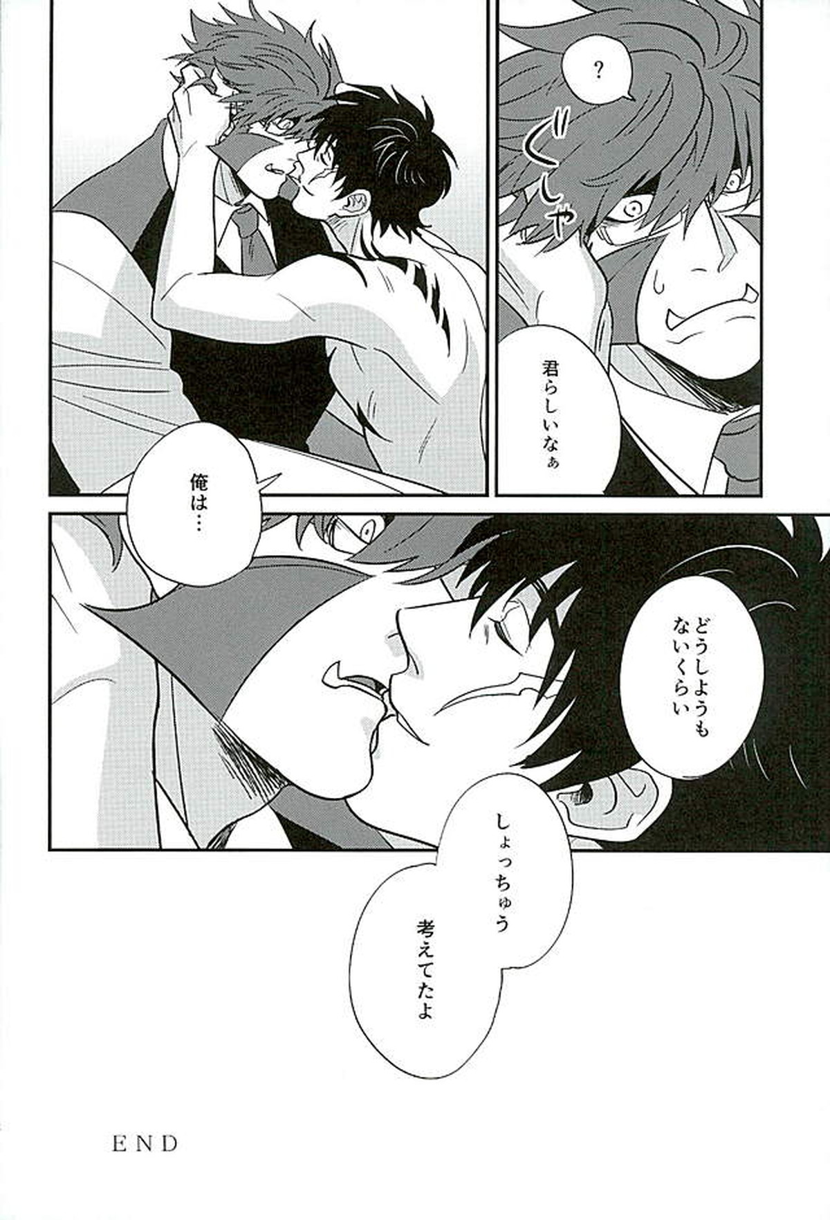 BitterorSugar【血界戦線/クラステ(クラウス×スティーブン)】 page 25