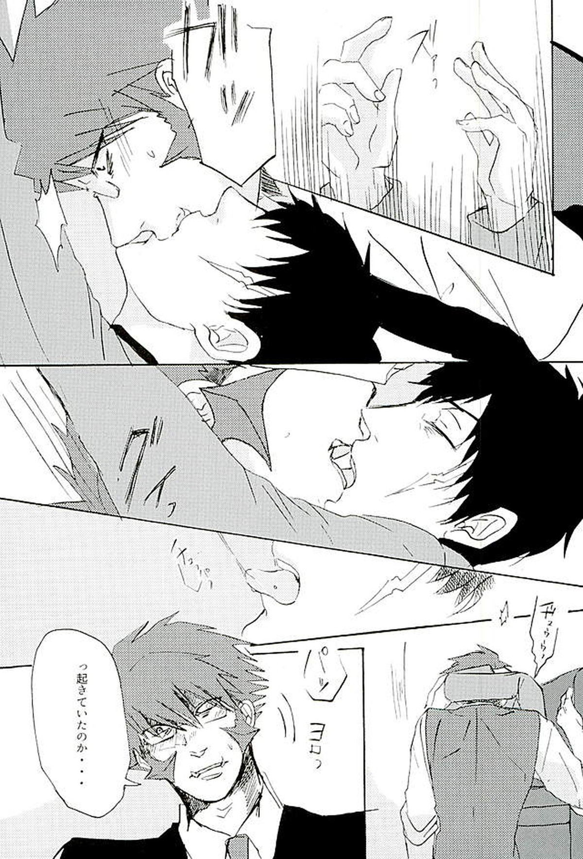 BitterorSugar【血界戦線/クラステ(クラウス×スティーブン)】 page 56