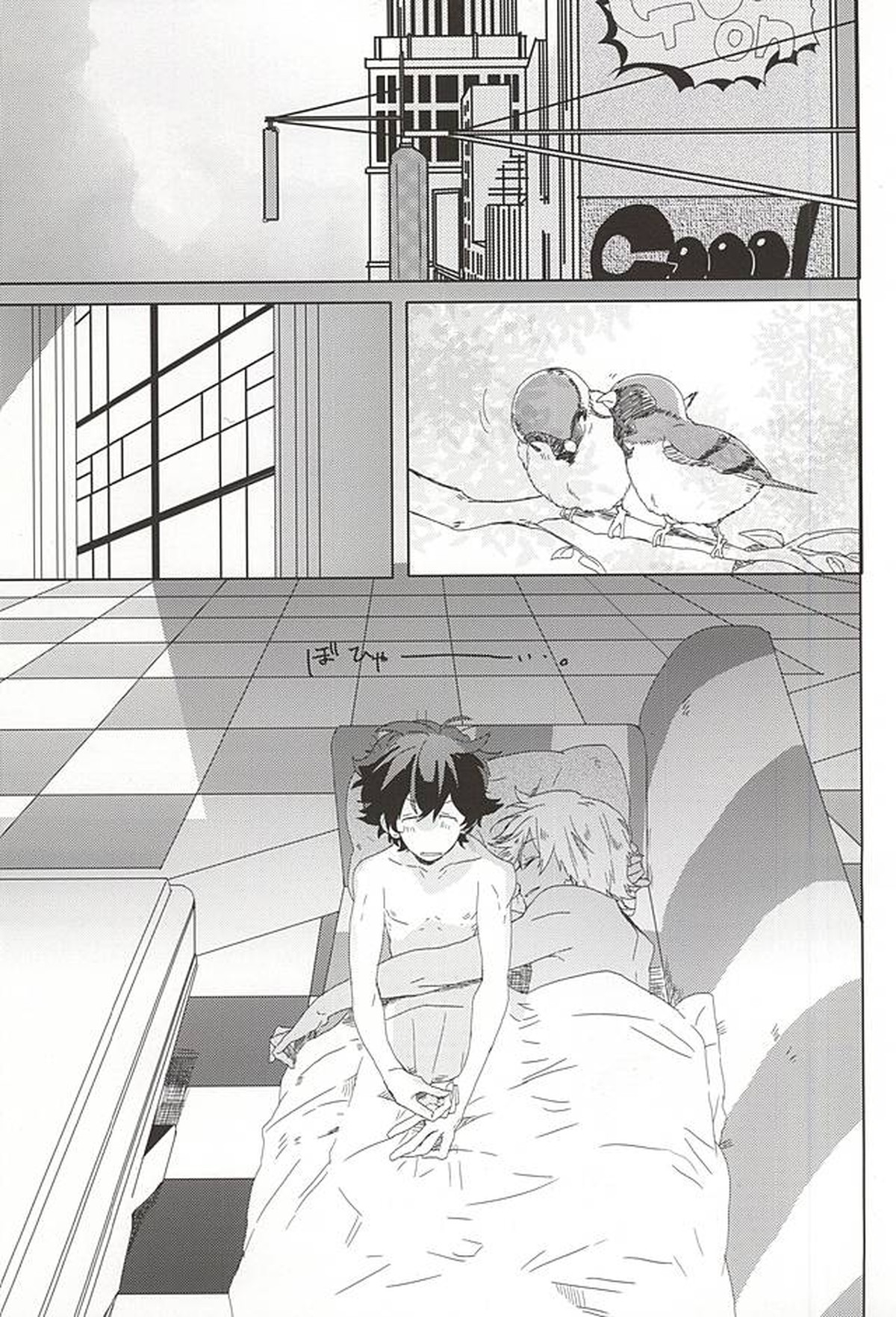 LOVE STOP!【血界戦線/ザプレオ】 page 26