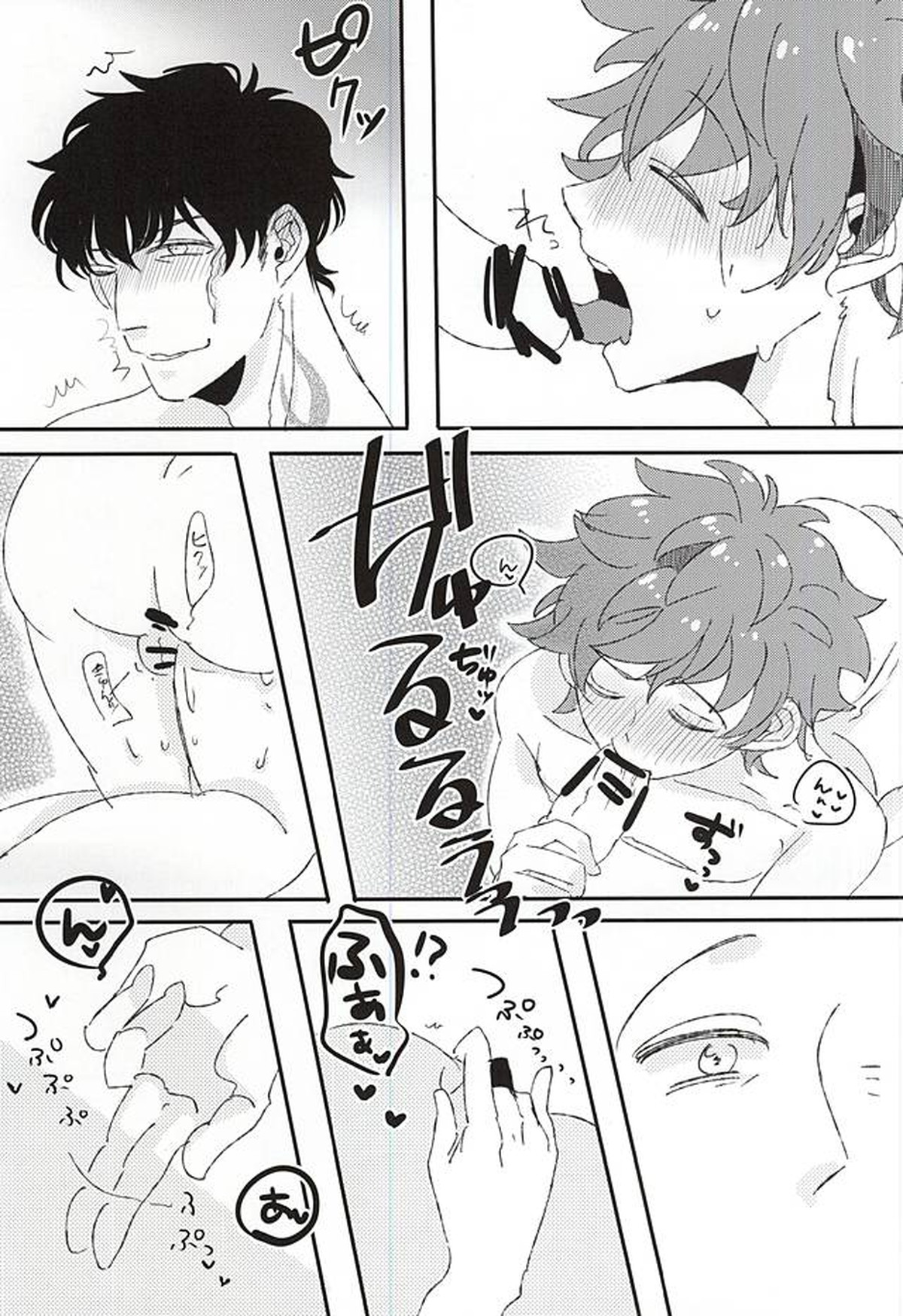 今日の君は、素直で可愛い【血界戦線/スティレオ】 page 16