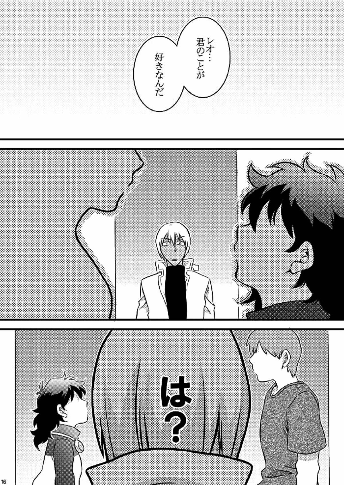 ハートビートプライスレス【血界戦線/ザプレオ】 page 13