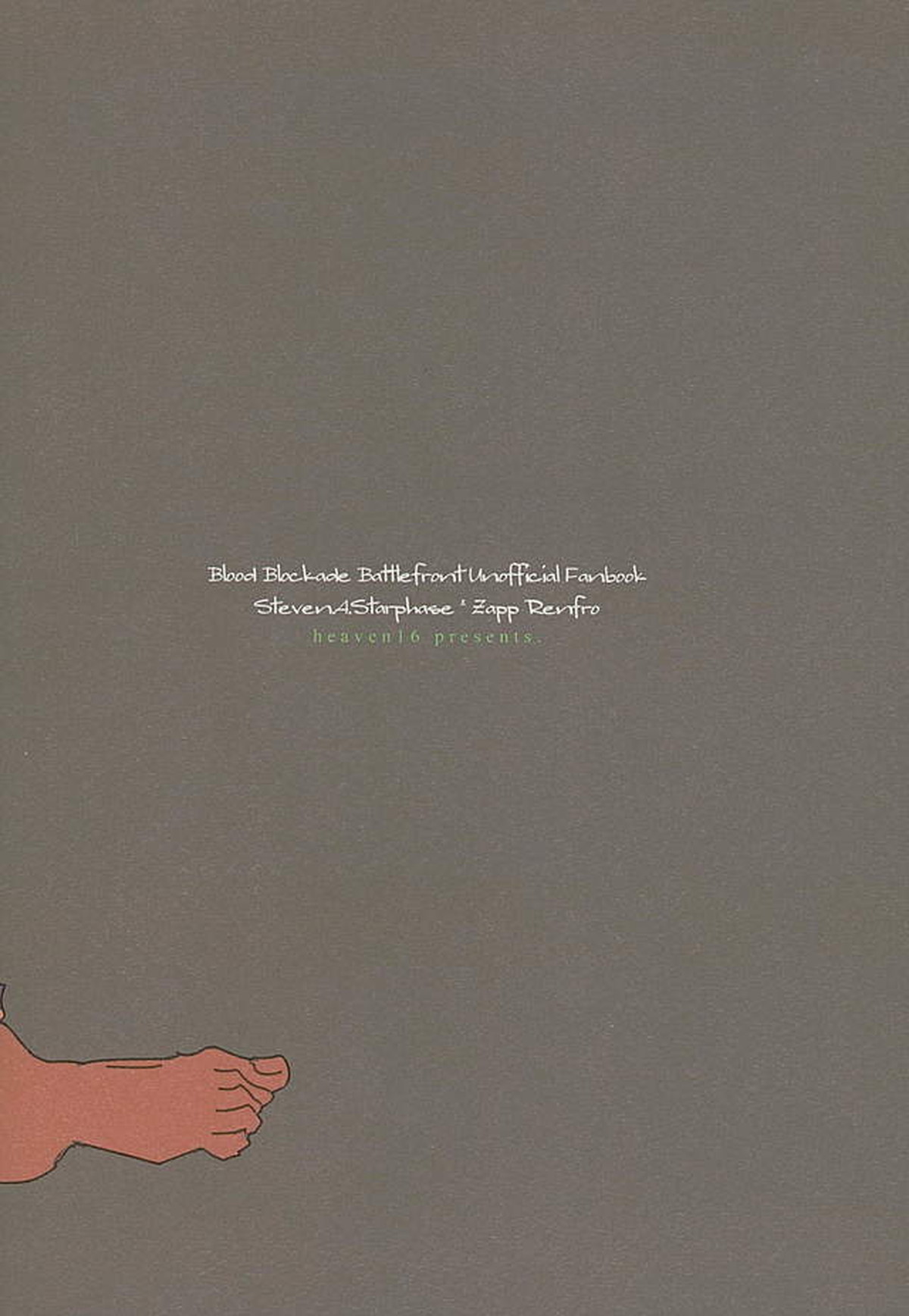 STAND BY MY BITCH【血界戦線/スティザプ】 page 27
