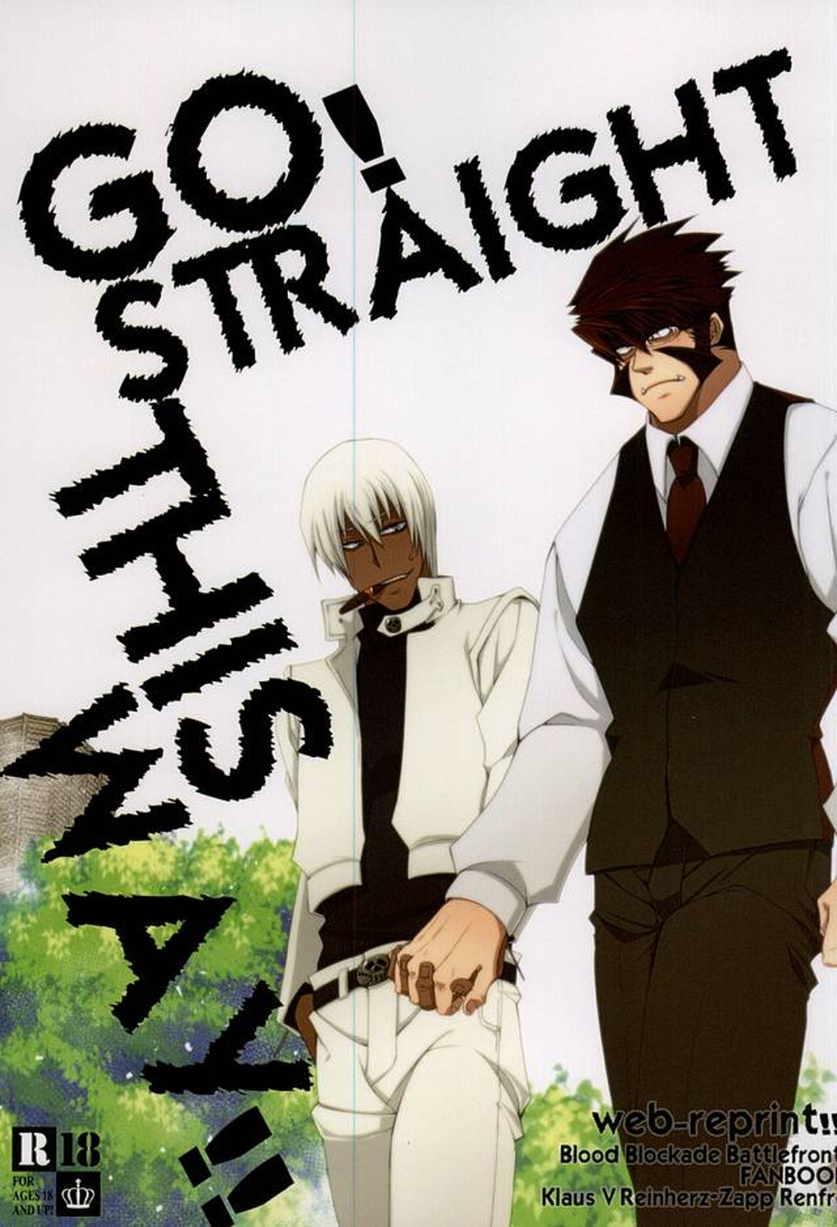 Recommended BL manga "GO! STRAIGHT THIS WAY!!【血界戦線/クラザプ】" cover image