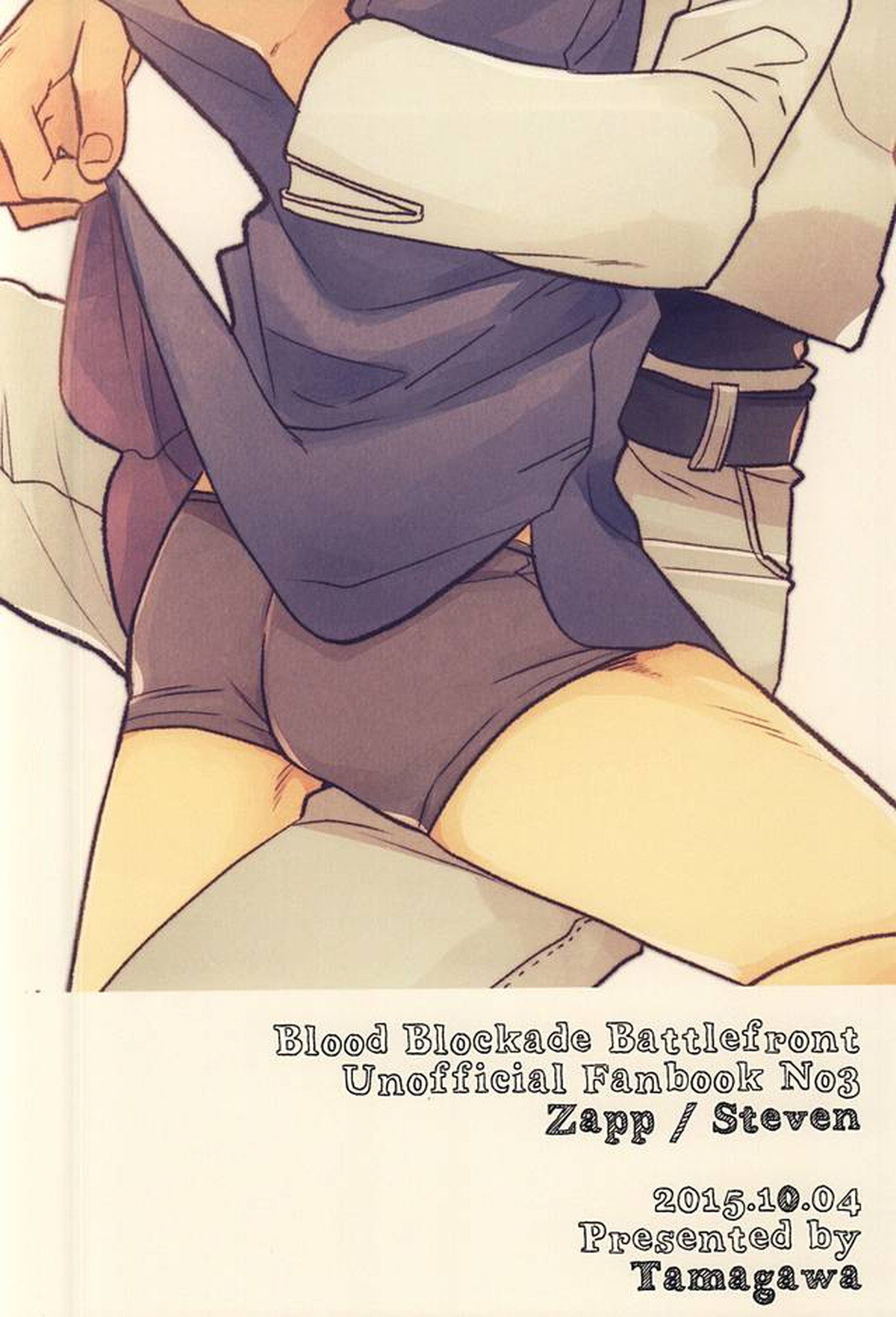 STUDY【血界戦線/ザプステ】 page 22