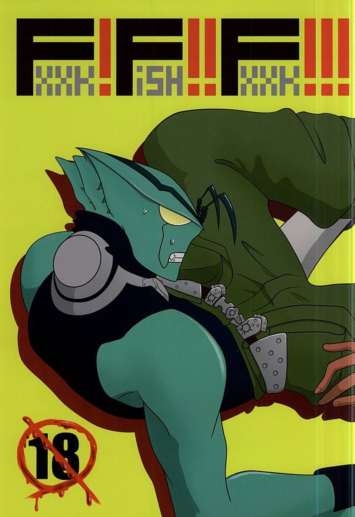 BL manga "F!F!!F!!!【血界戦線】" cover image