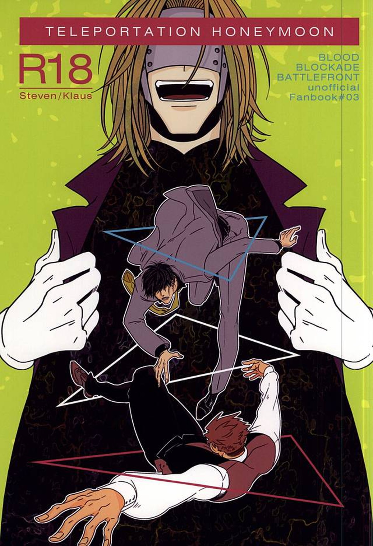 BL manga "TELEPORTATION HONEYMOON【血界戦線/ステクラ】" cover image