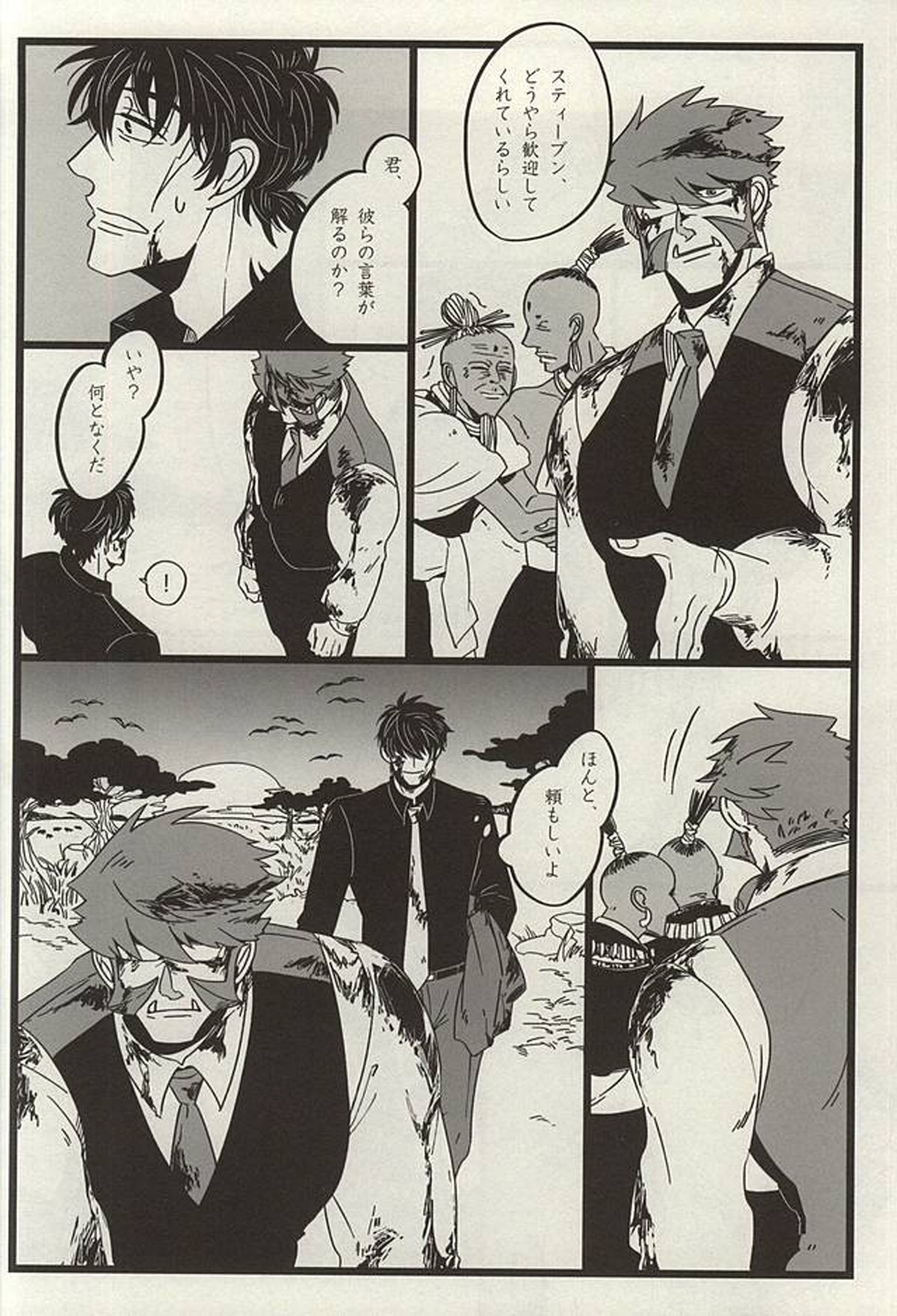 TELEPORTATION HONEYMOON【血界戦線/ステクラ】 page 15