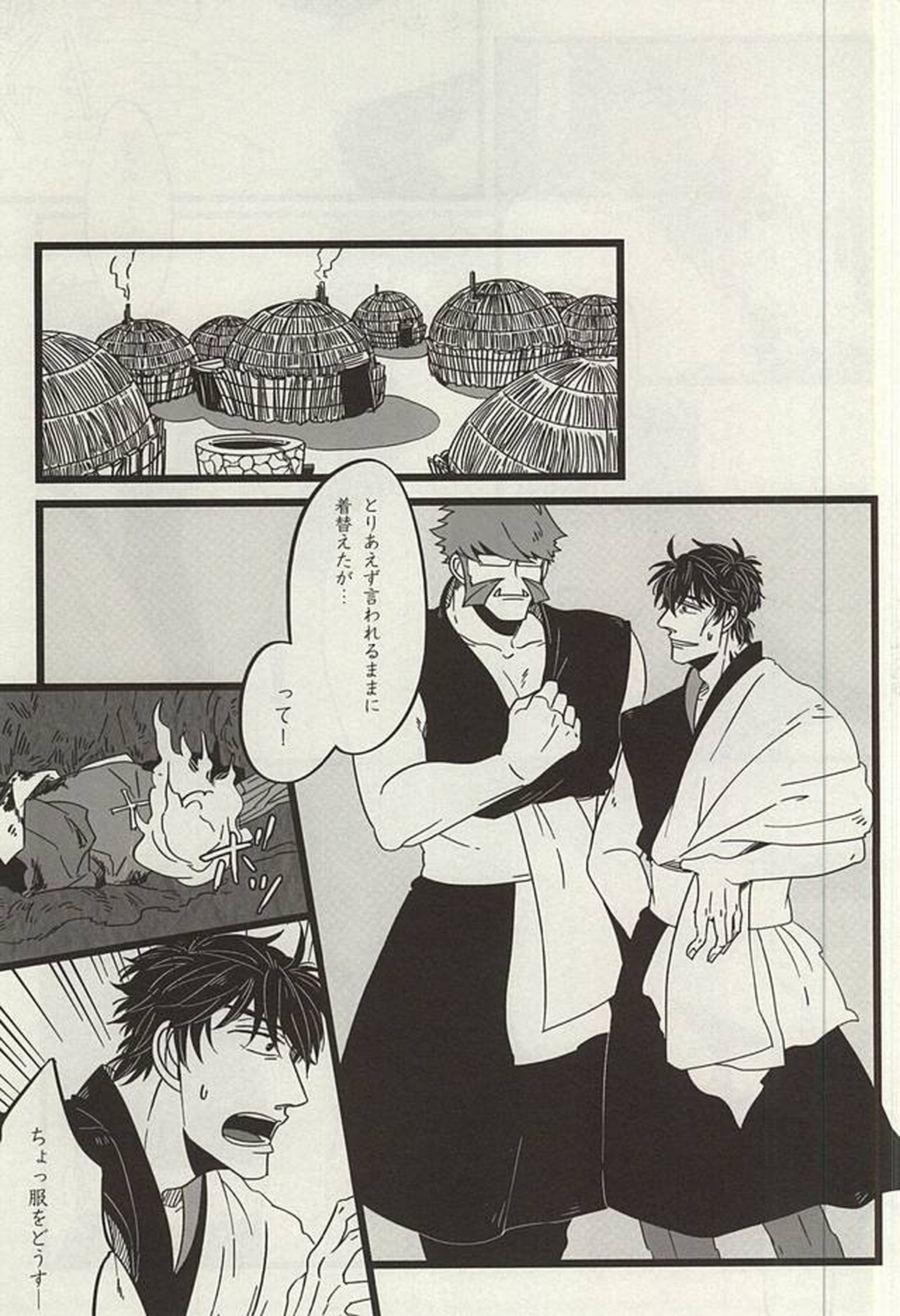 TELEPORTATION HONEYMOON【血界戦線/ステクラ】 page 16