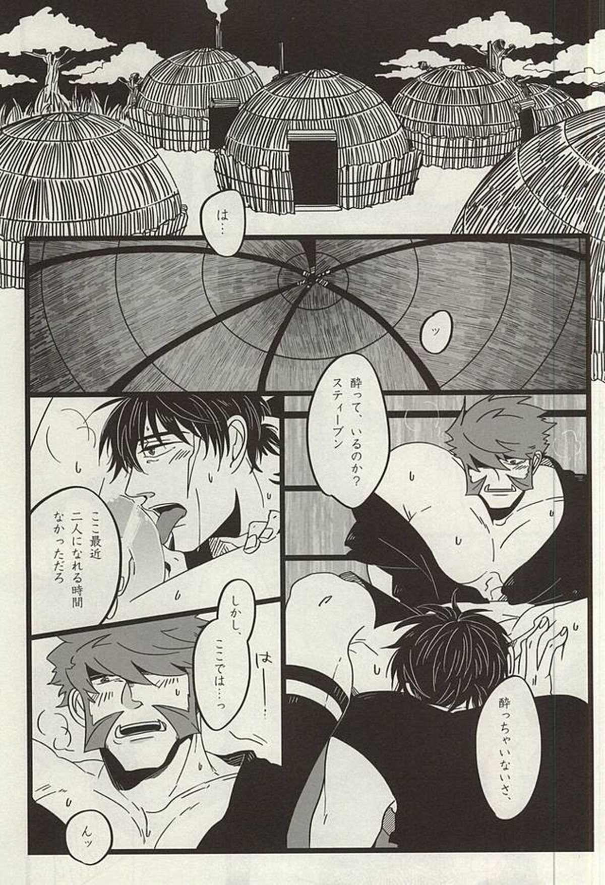 TELEPORTATION HONEYMOON【血界戦線/ステクラ】 page 20