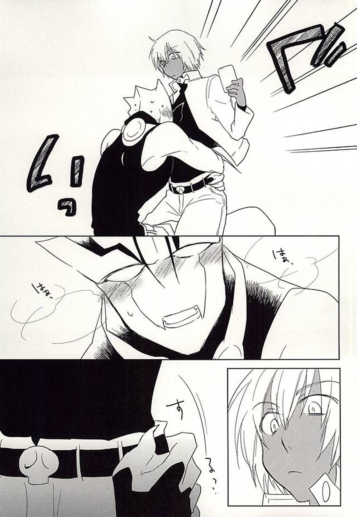 ひみつのおくすり【血界戦線/ツェザプ】 page 12