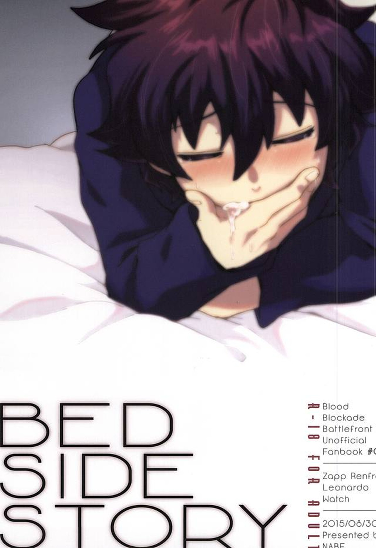 Recommended BL manga "BED SIDE STORY【血界戦線/ザプレオ】" cover image