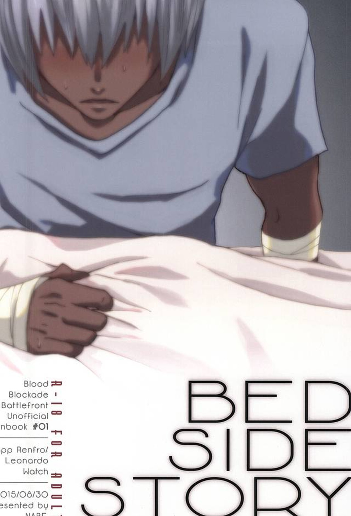 BED SIDE STORY【血界戦線/ザプレオ】 page 27