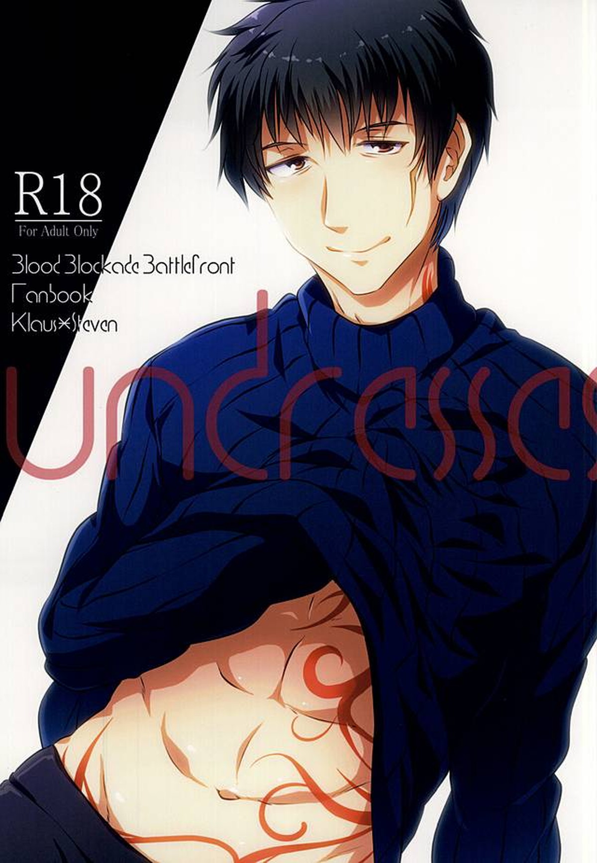 BL manga "undresses【血界戦線/クラステ(クラウス×スティーブン)】" cover image