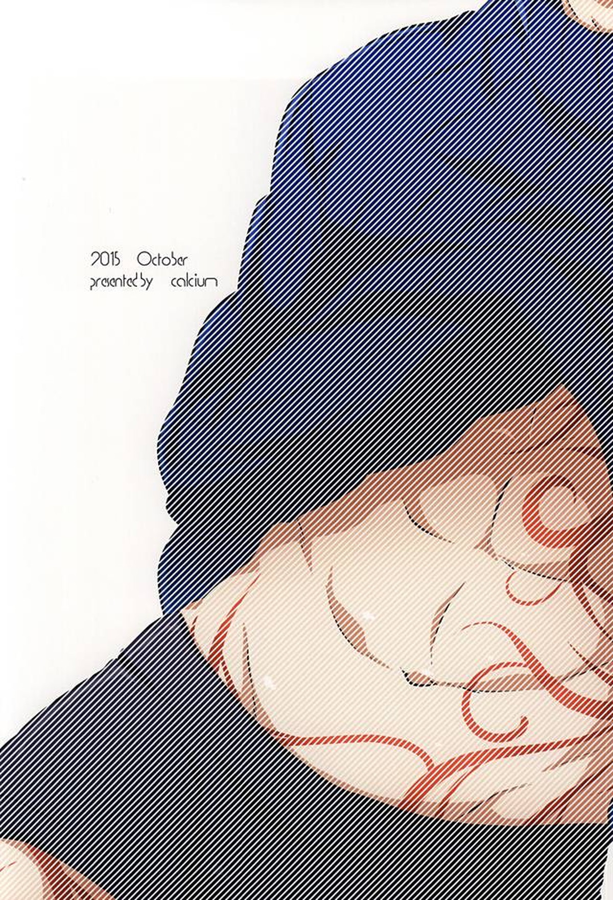 undresses【血界戦線/クラステ(クラウス×スティーブン)】 page 17