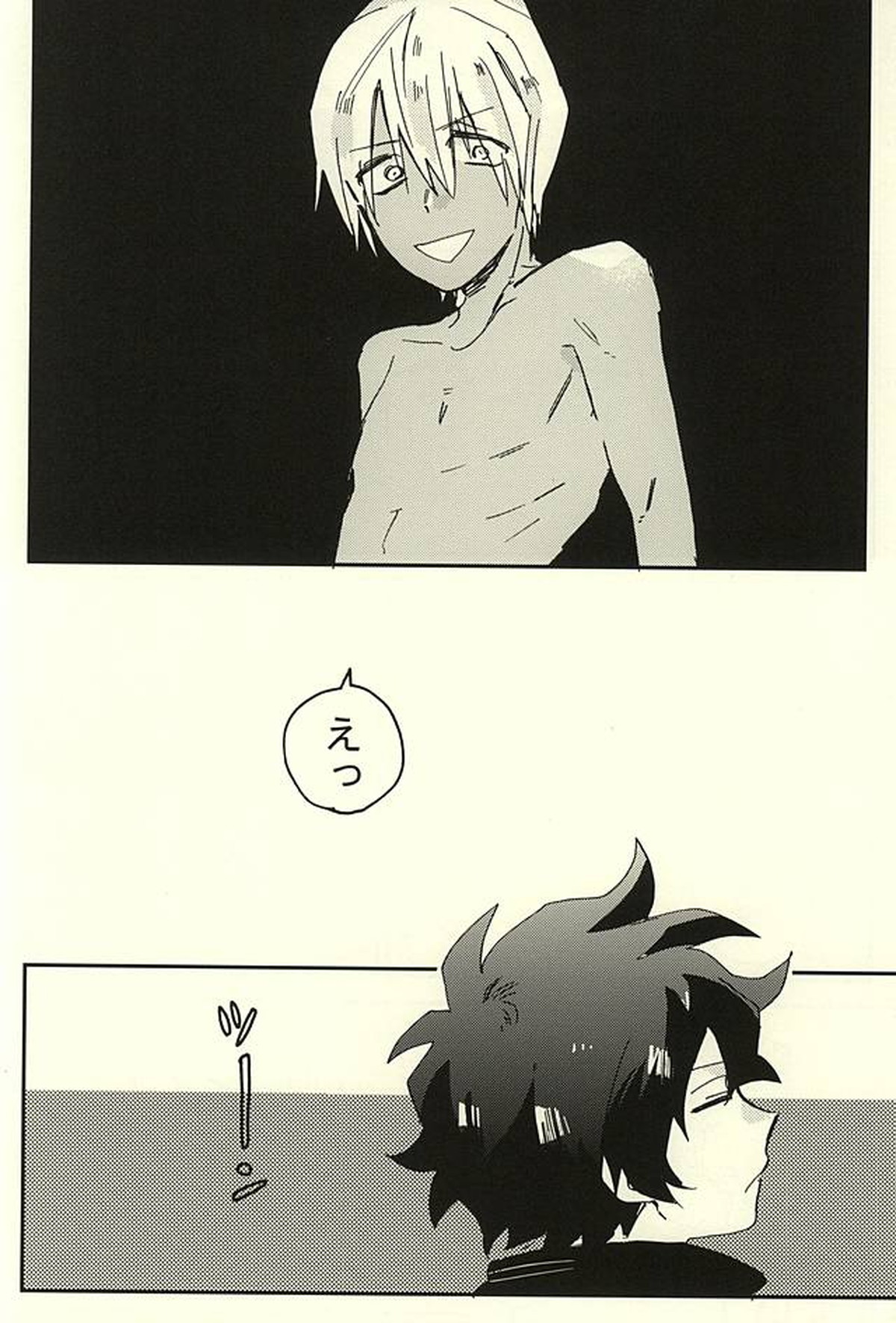 なんではやく言わないんですか【血界戦線/ザプレオ】 page 25