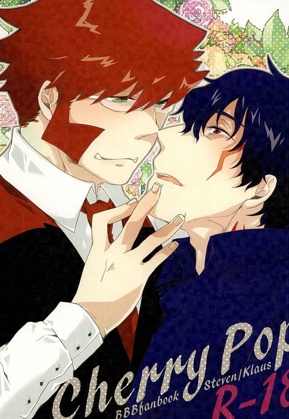 Recommended BL manga "チェリーポップ【血界戦線/ステクラ】" cover image