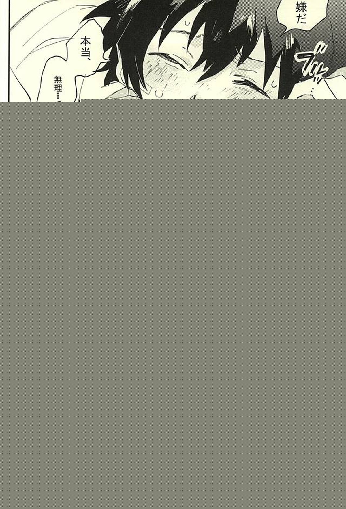 31回目のはじめて【血界戦線/ザプレオ】 page 19