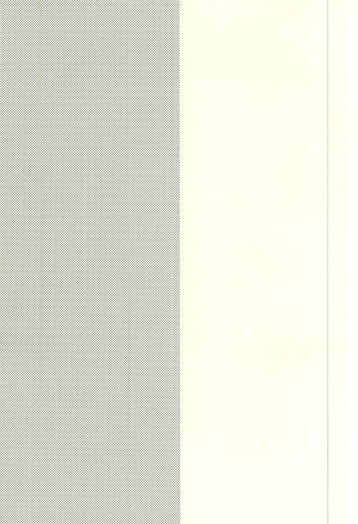 31回目のはじめて【血界戦線/ザプレオ】 page 44
