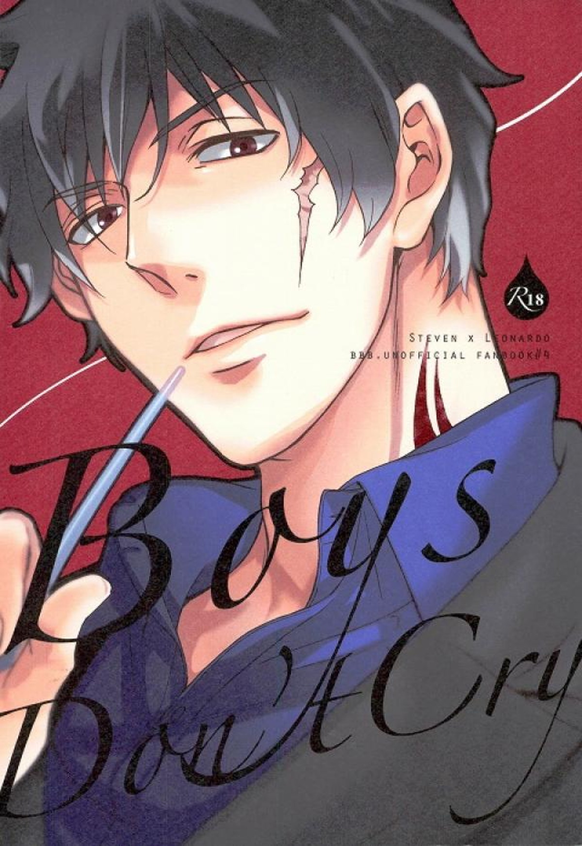 Boys don't cry【血界戦線/スティレオ】 page 15