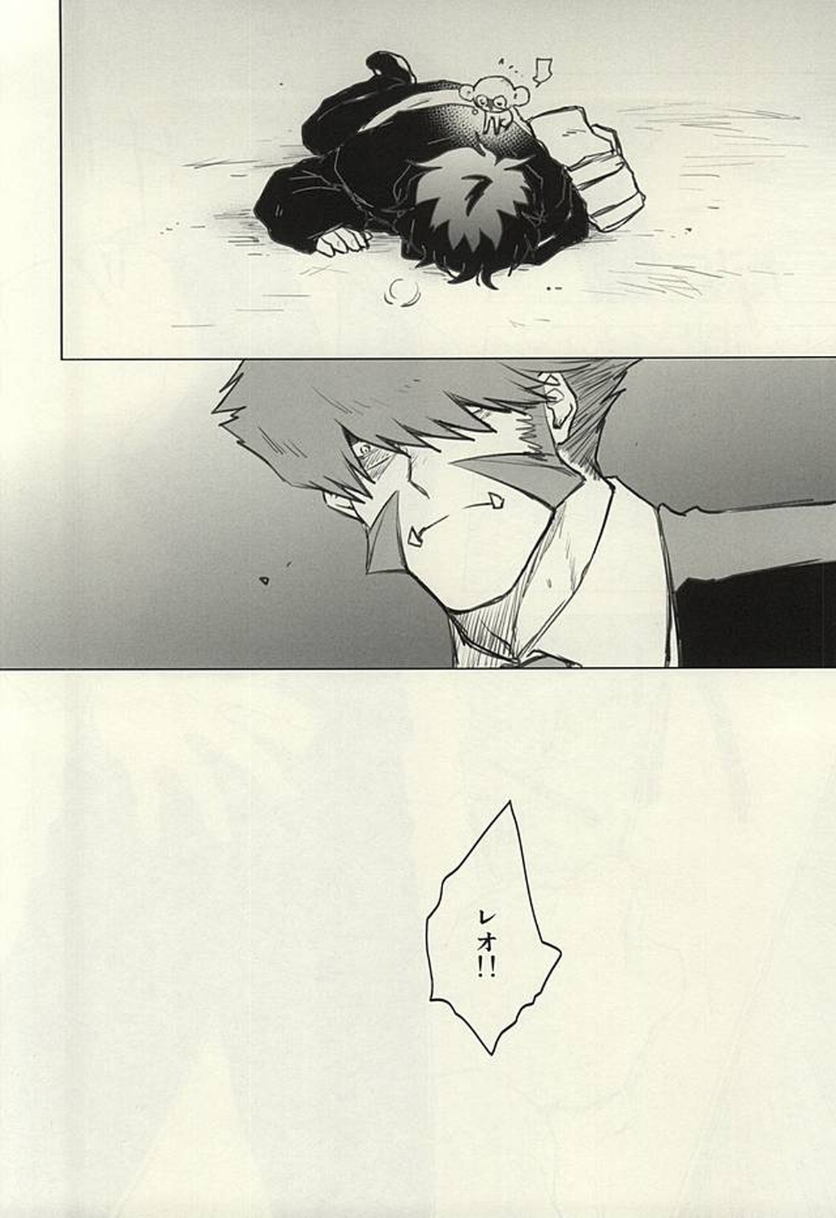 Please Stay Close to me【血界戦線/モブレオ】 page 27