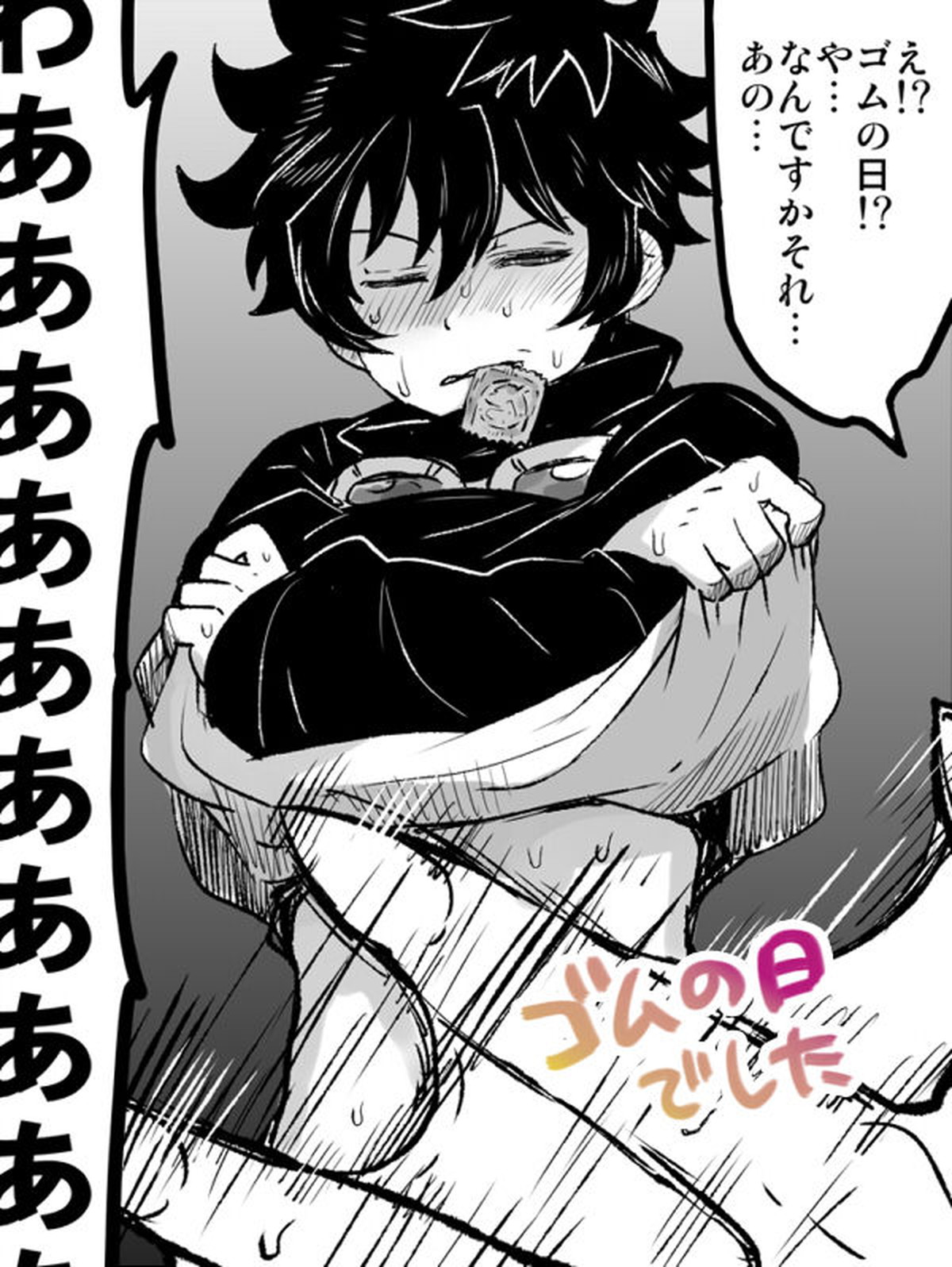 ツェレオらくがき、漫画まとめ1【血界戦線/ツェレオ】 page 37