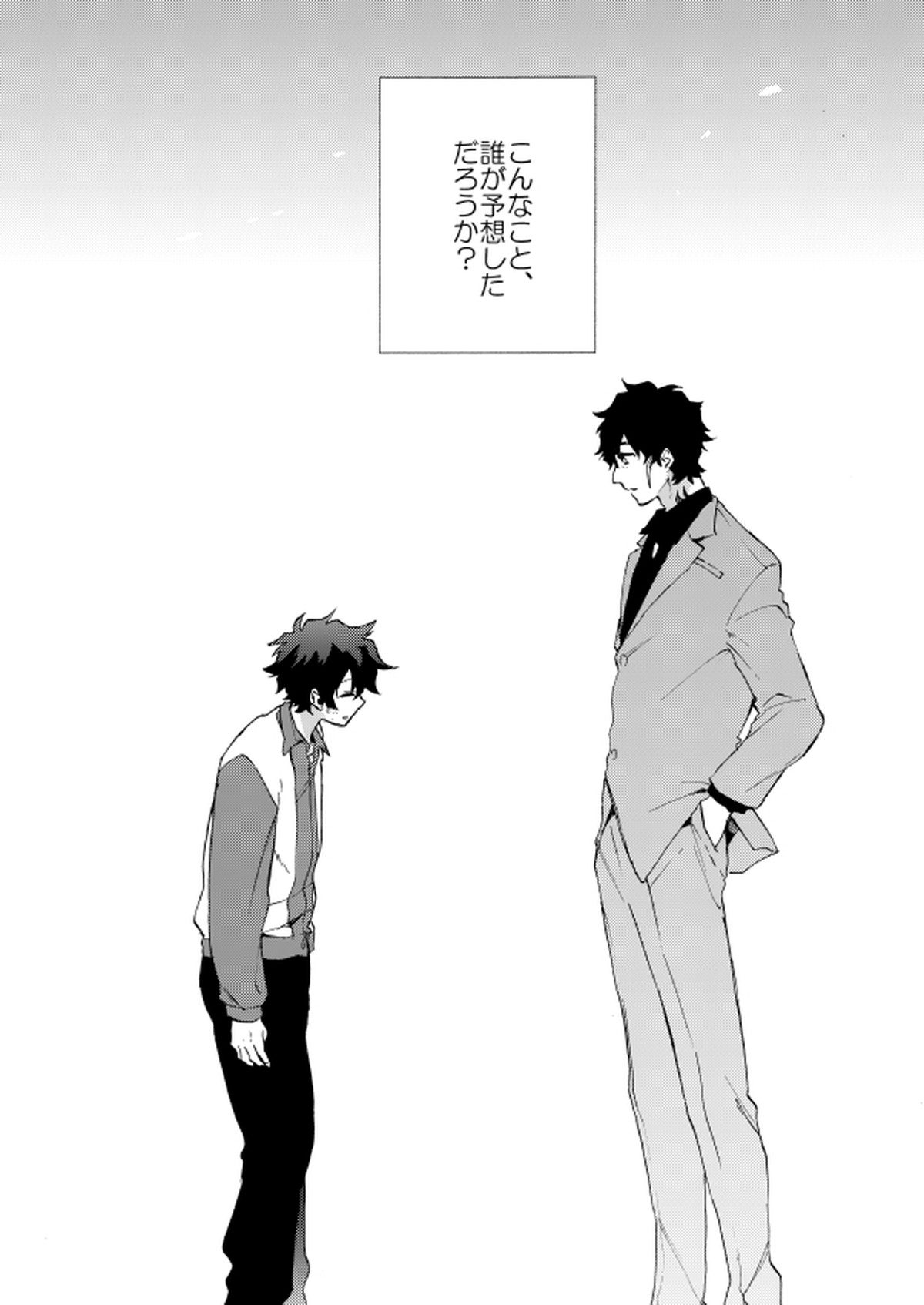 だって、神さまがそう告げてる【血界戦線/スティレオ】 page 14